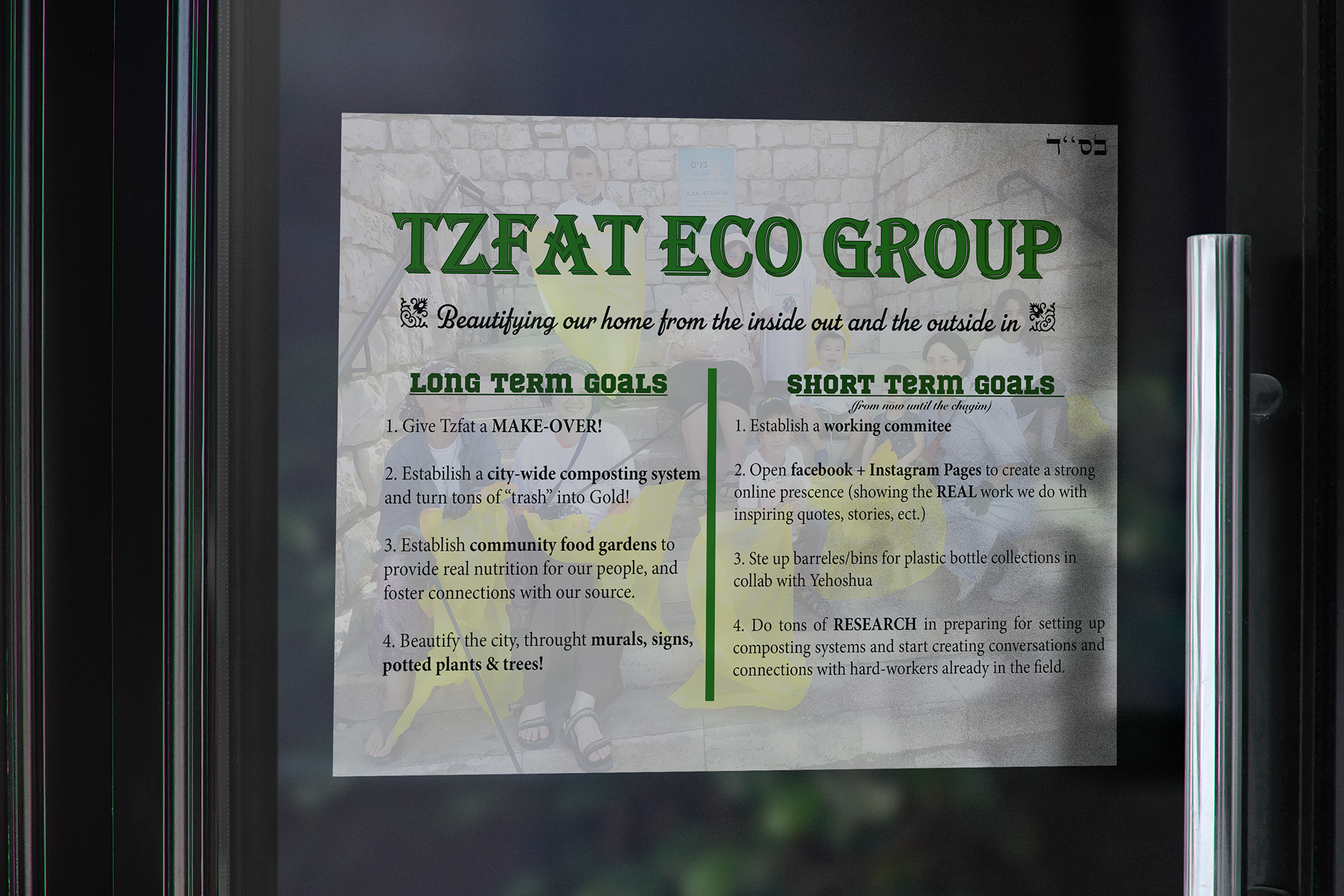 Tzfat Eco Group Goals Flyer