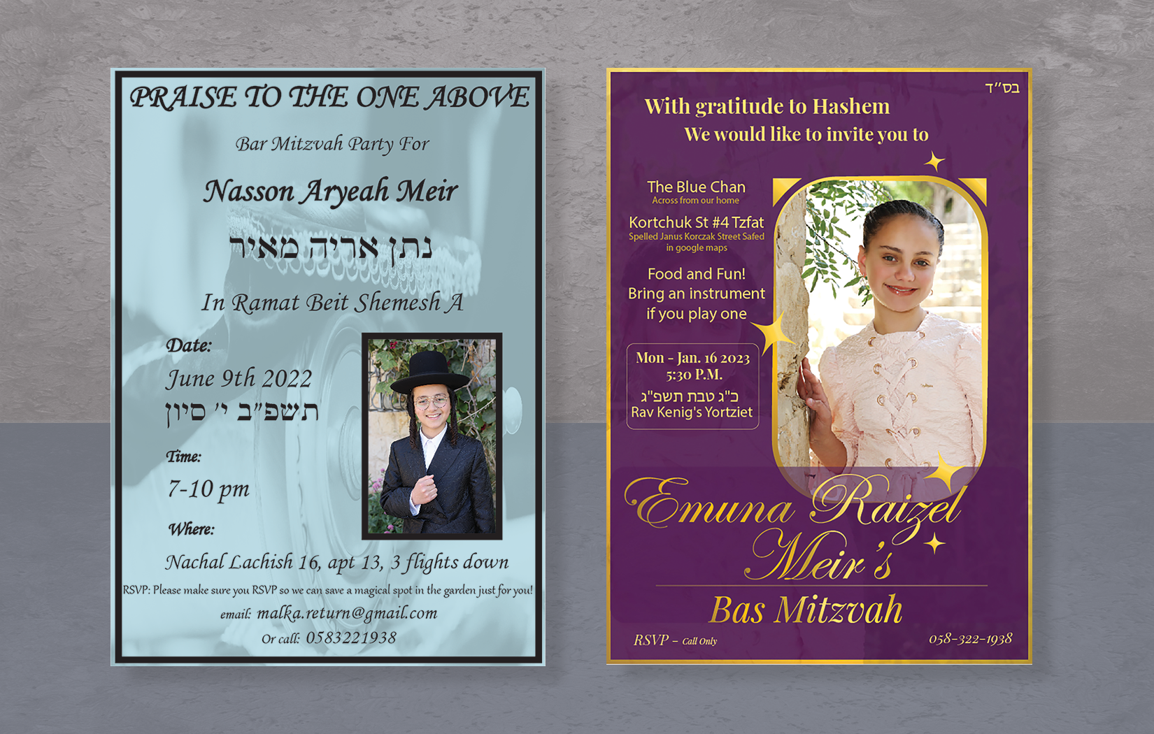Bar and Bat Mitzvah Invites