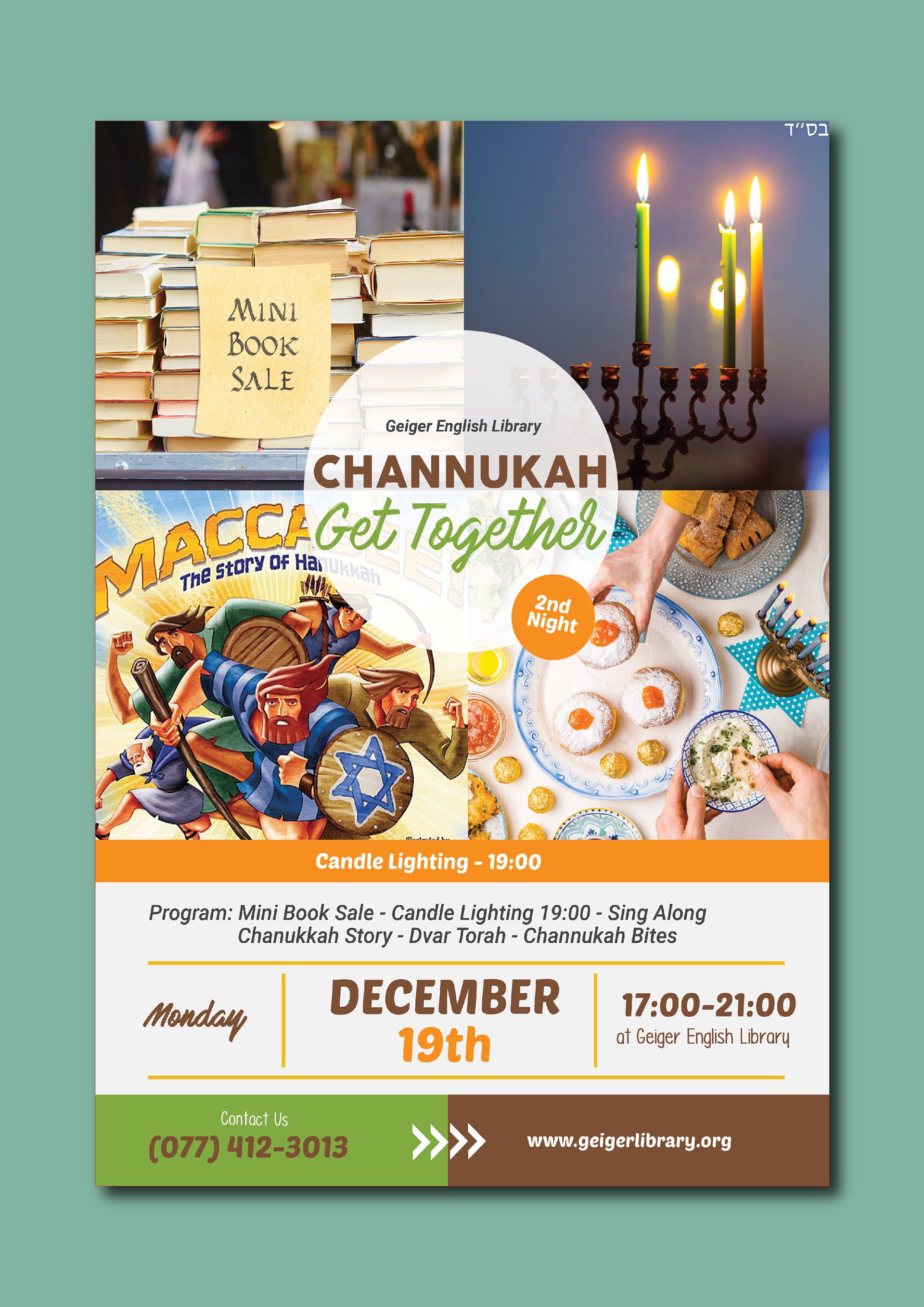 Channukah Flyer