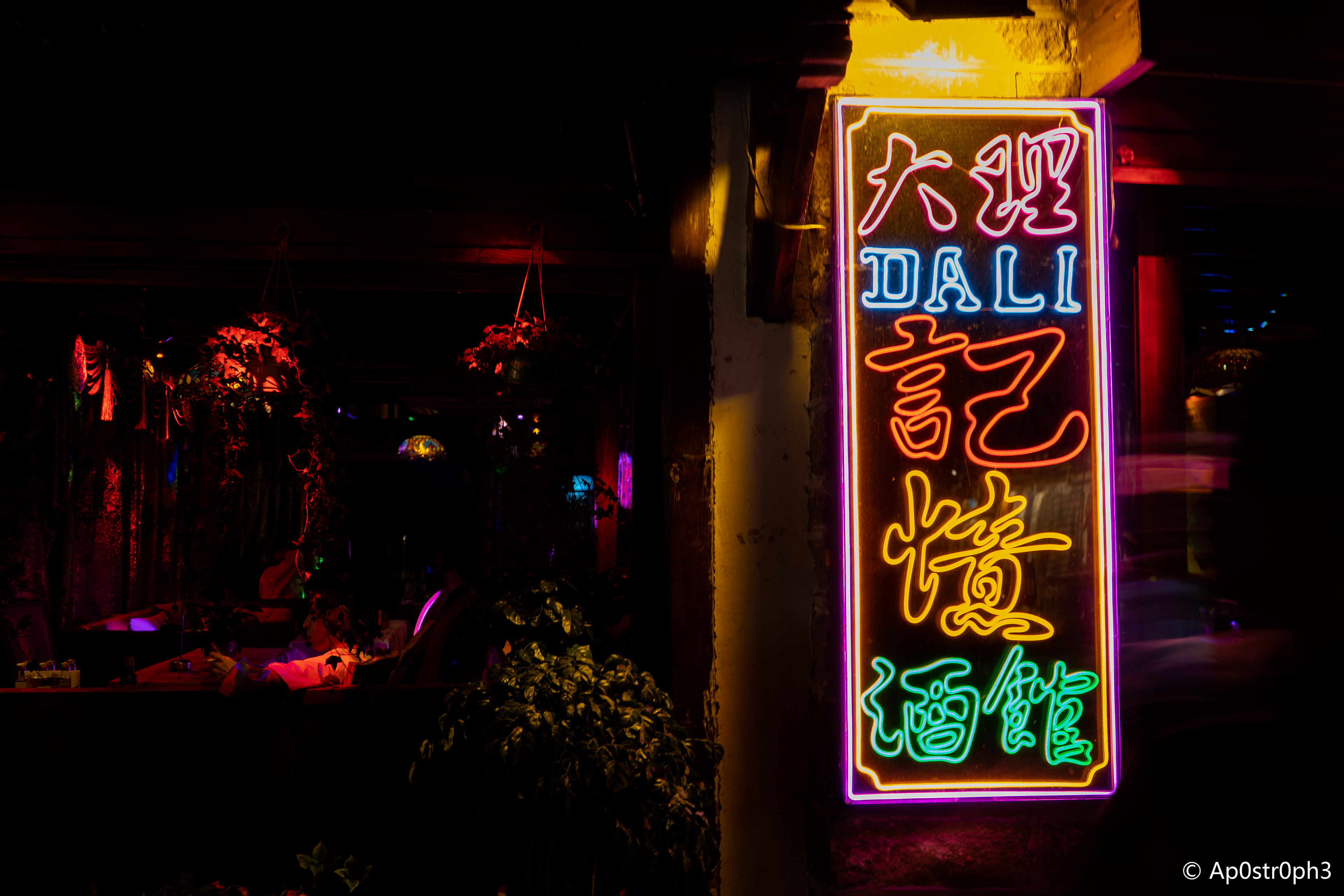 这边灯火闪耀
