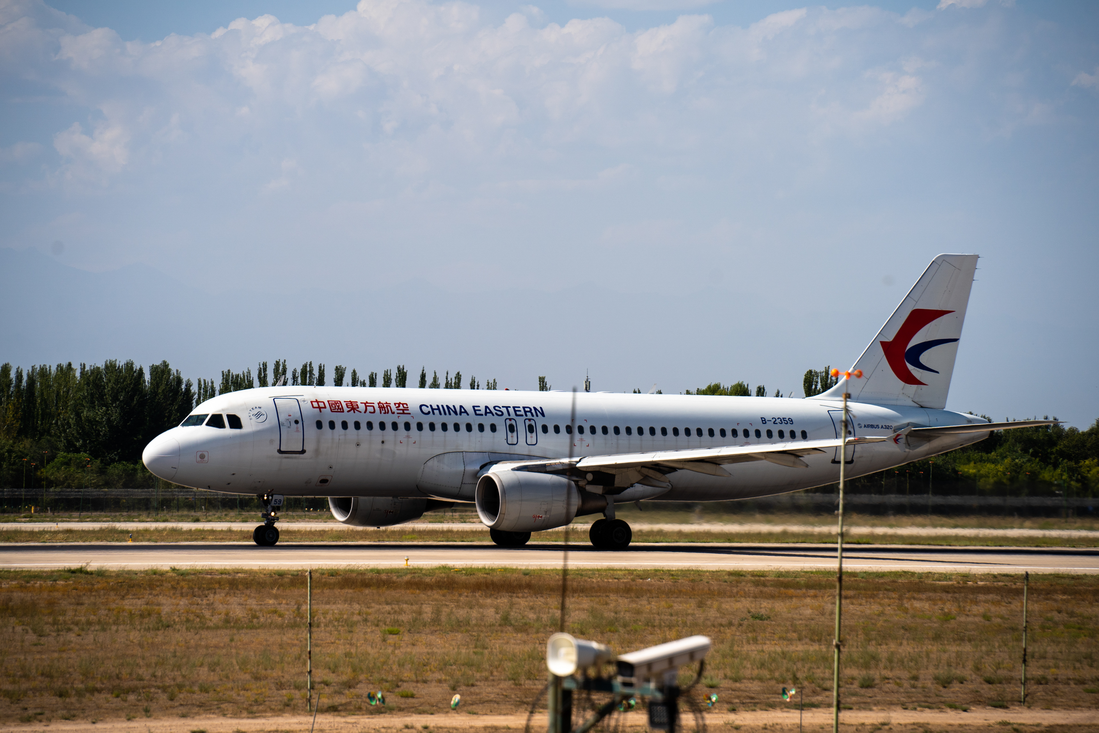 Airbus A320-214, China Eastern Airlines (NW), by Aiden at ZLIC