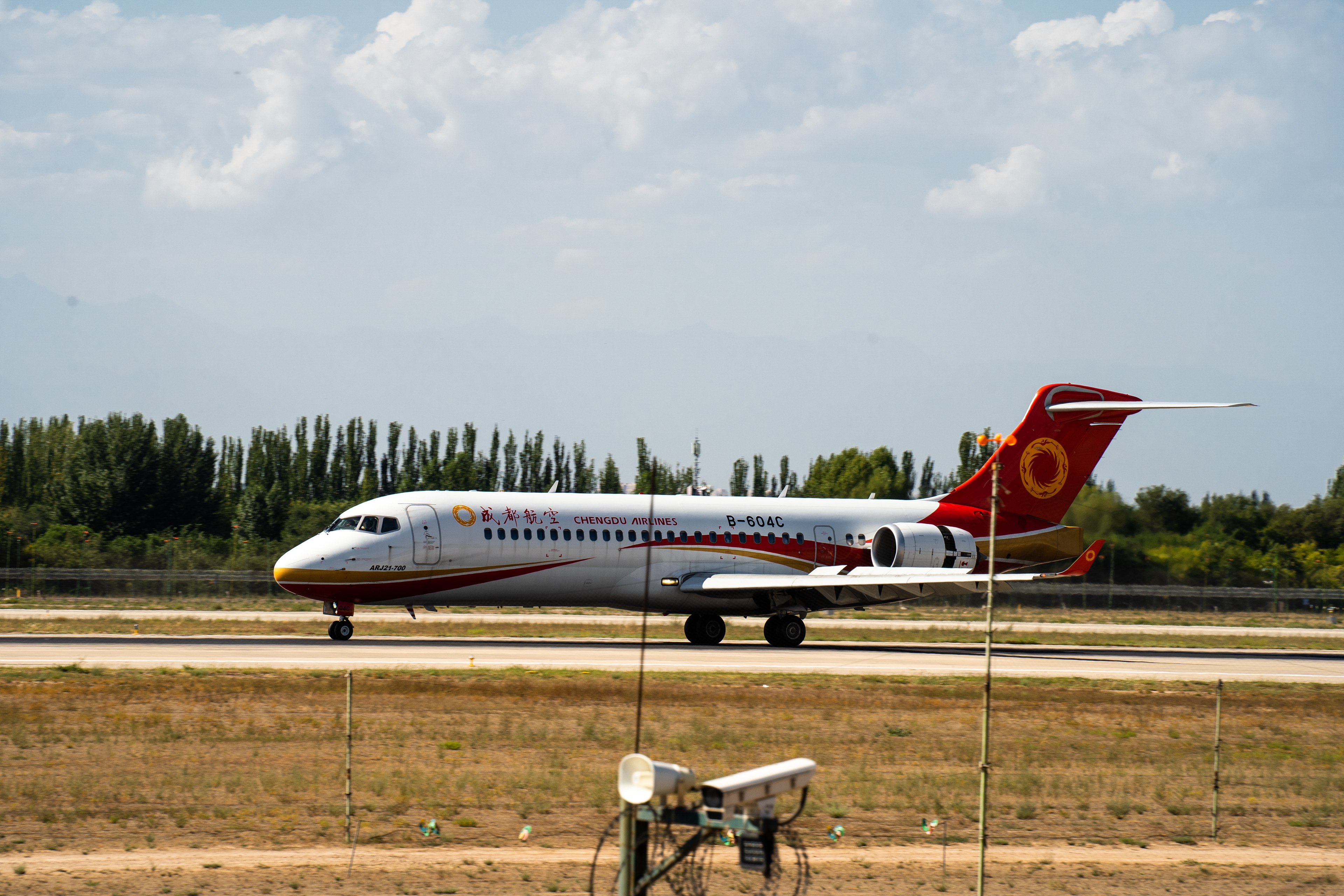 COMAC ARJ21-700, Chengdu Airlines, by Aiden at ZLIC