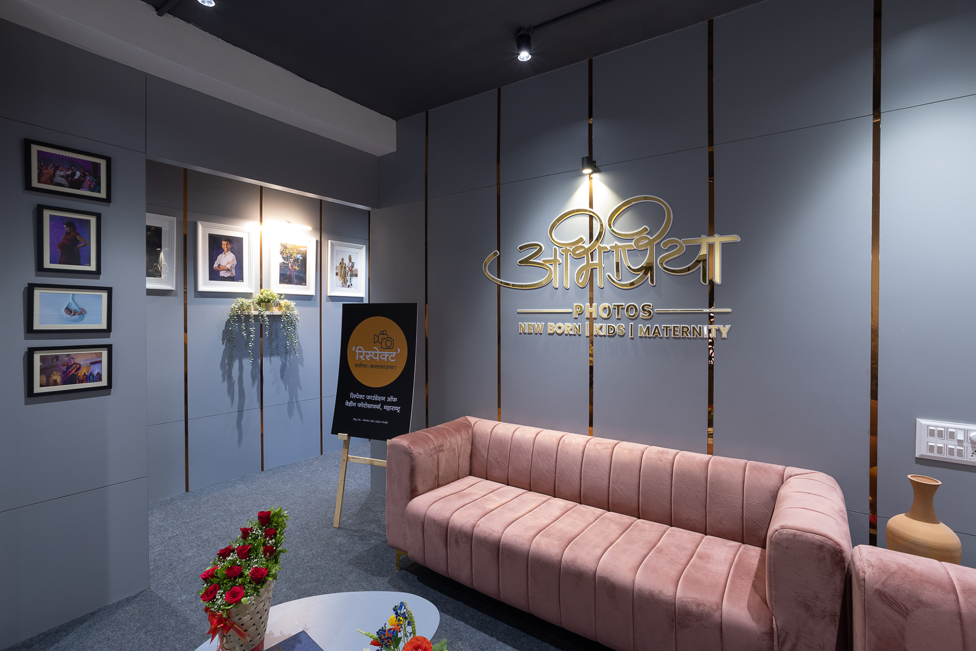 AbhiPriya Studio, Ahmednagar