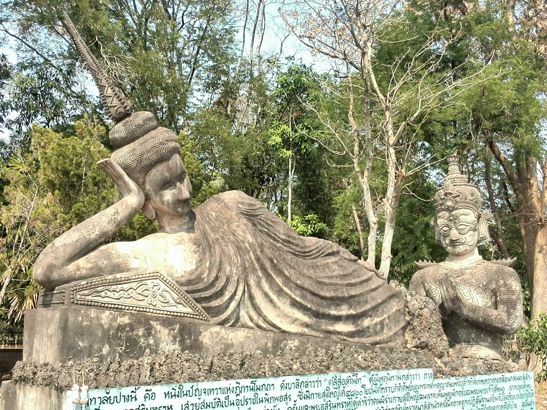 ipp