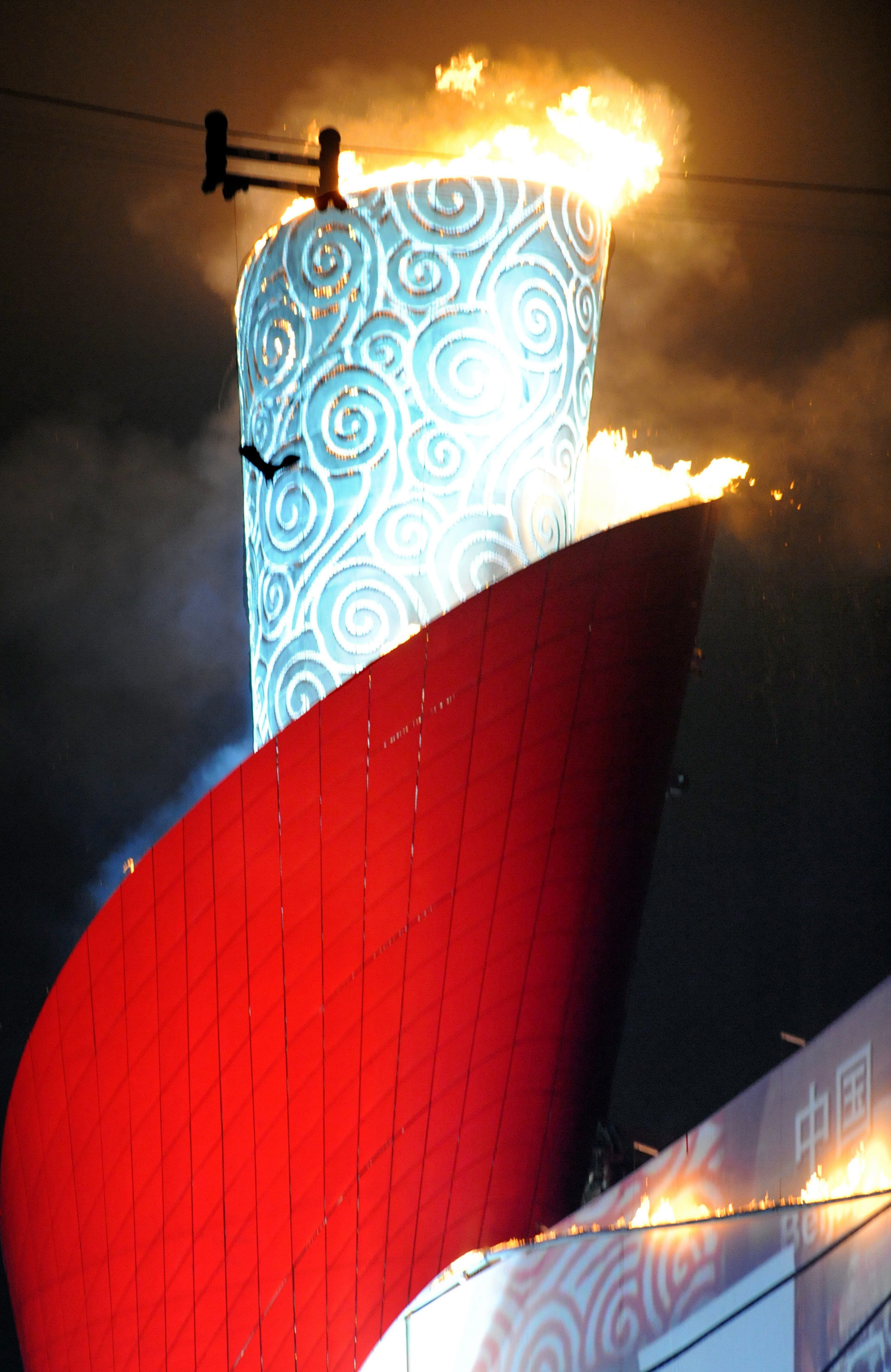 Opening ceremony, Beijing 2008