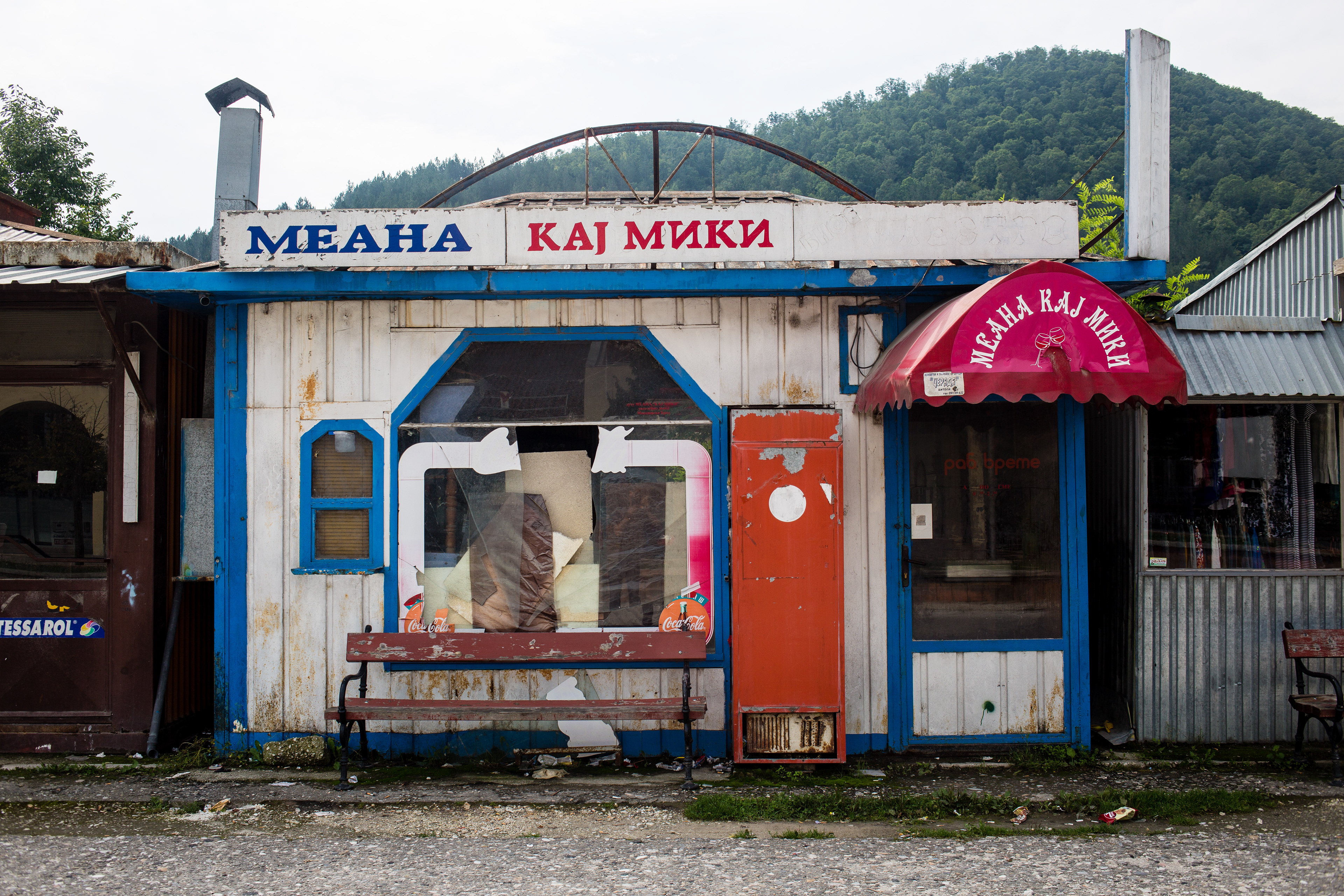 All across the former Yugoslavia, industry has collapsed. Leaving many towns, like Macedonia Brod much worse off than they were during days of Yugaslavia when there was a big arms factory nearby. It is not uncommon to hear people longing for the good old days when work and wives were plentiful.