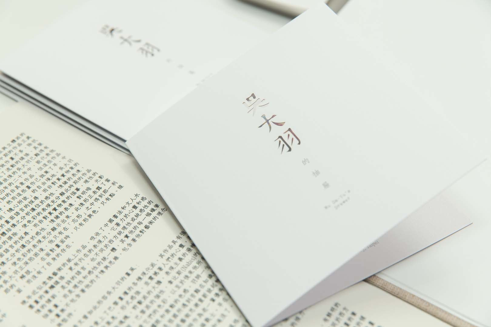 invitation card
