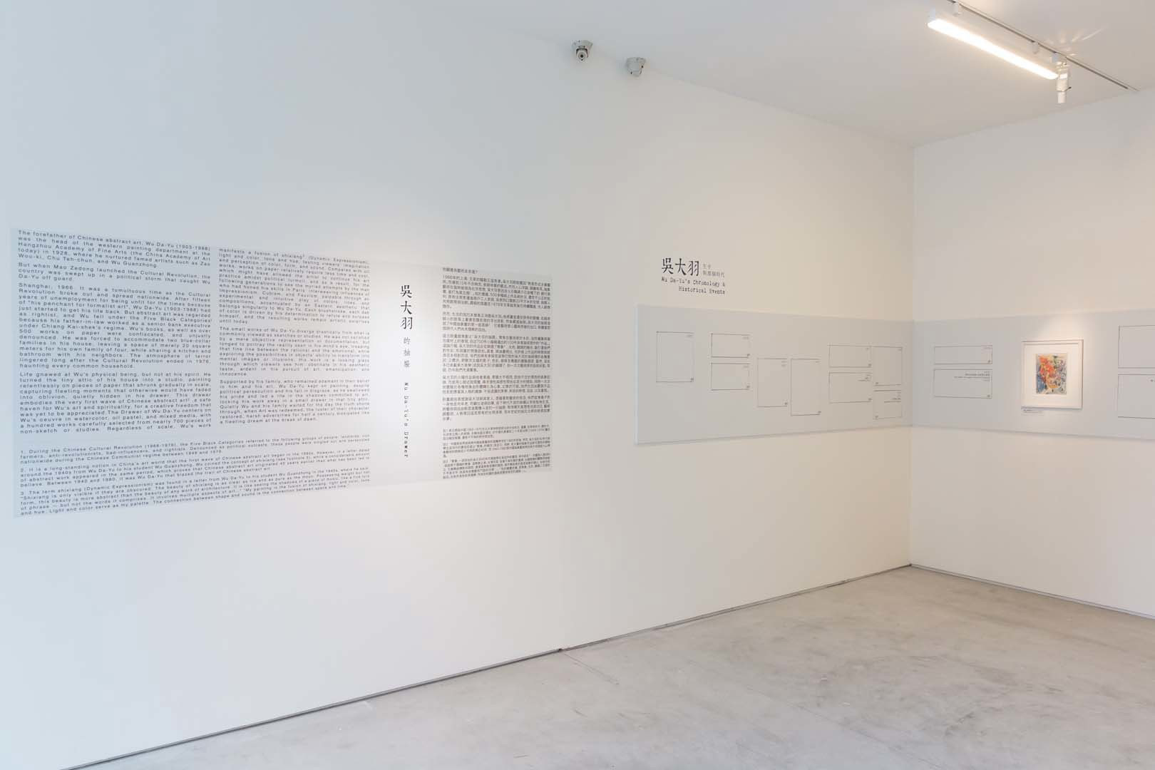 artist's bio and statement