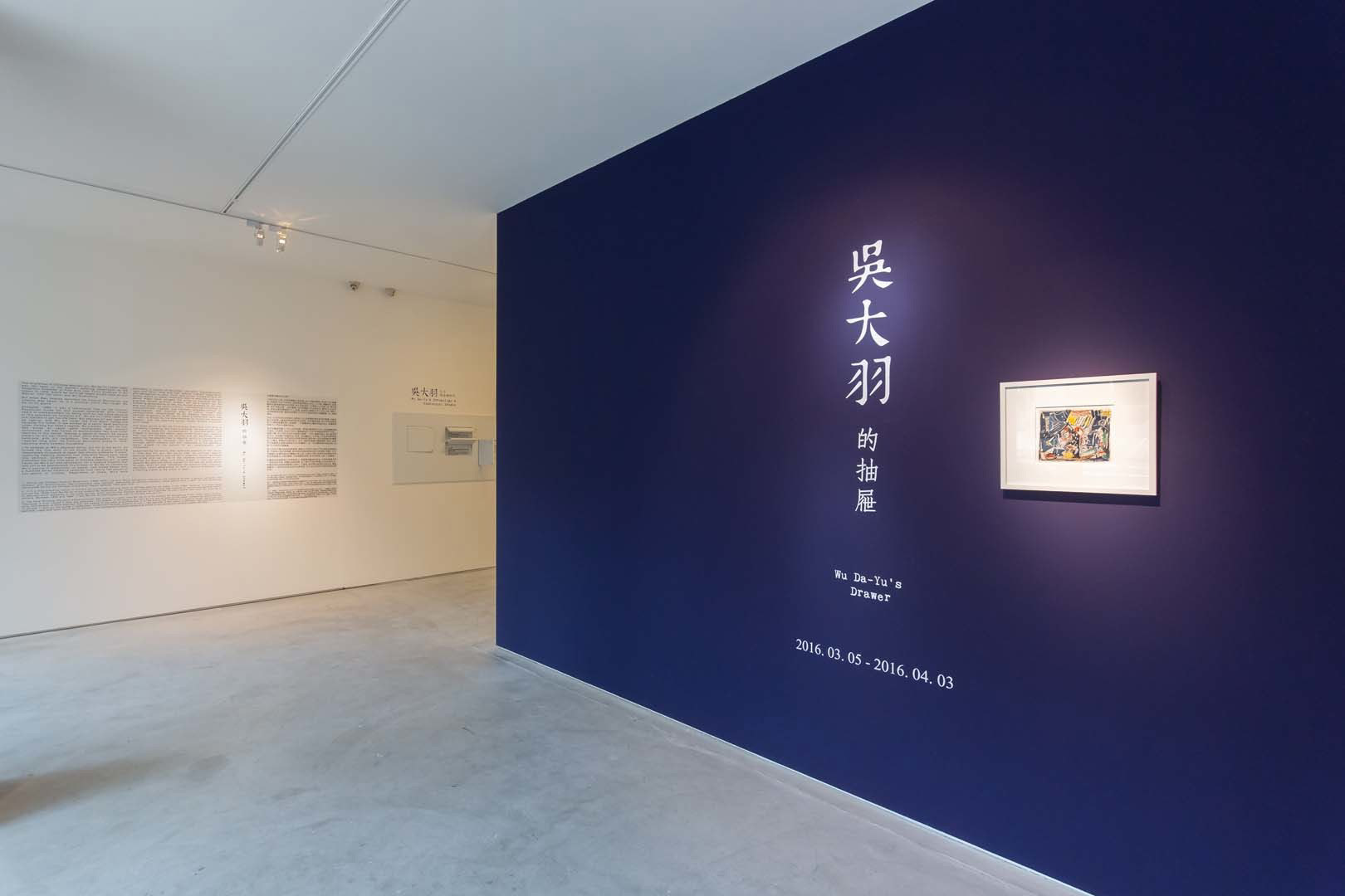 gallery entry