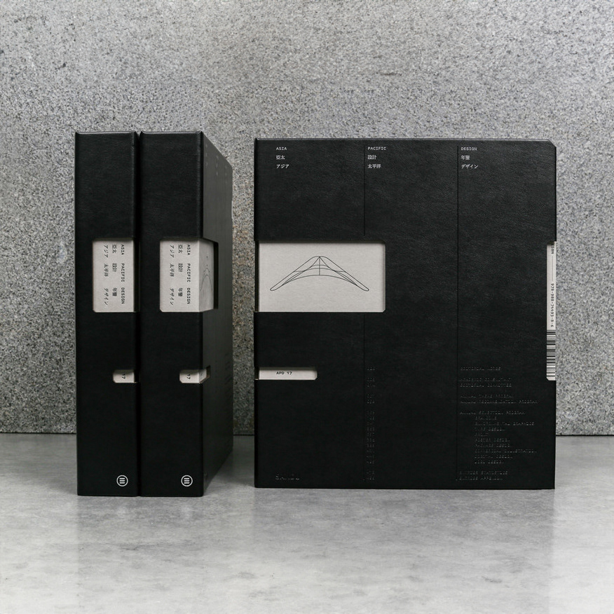 Asia-Pacific Design N°17 - Sandu Publishing
