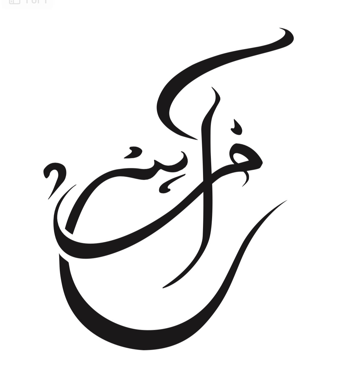 Afarinesh - Creation