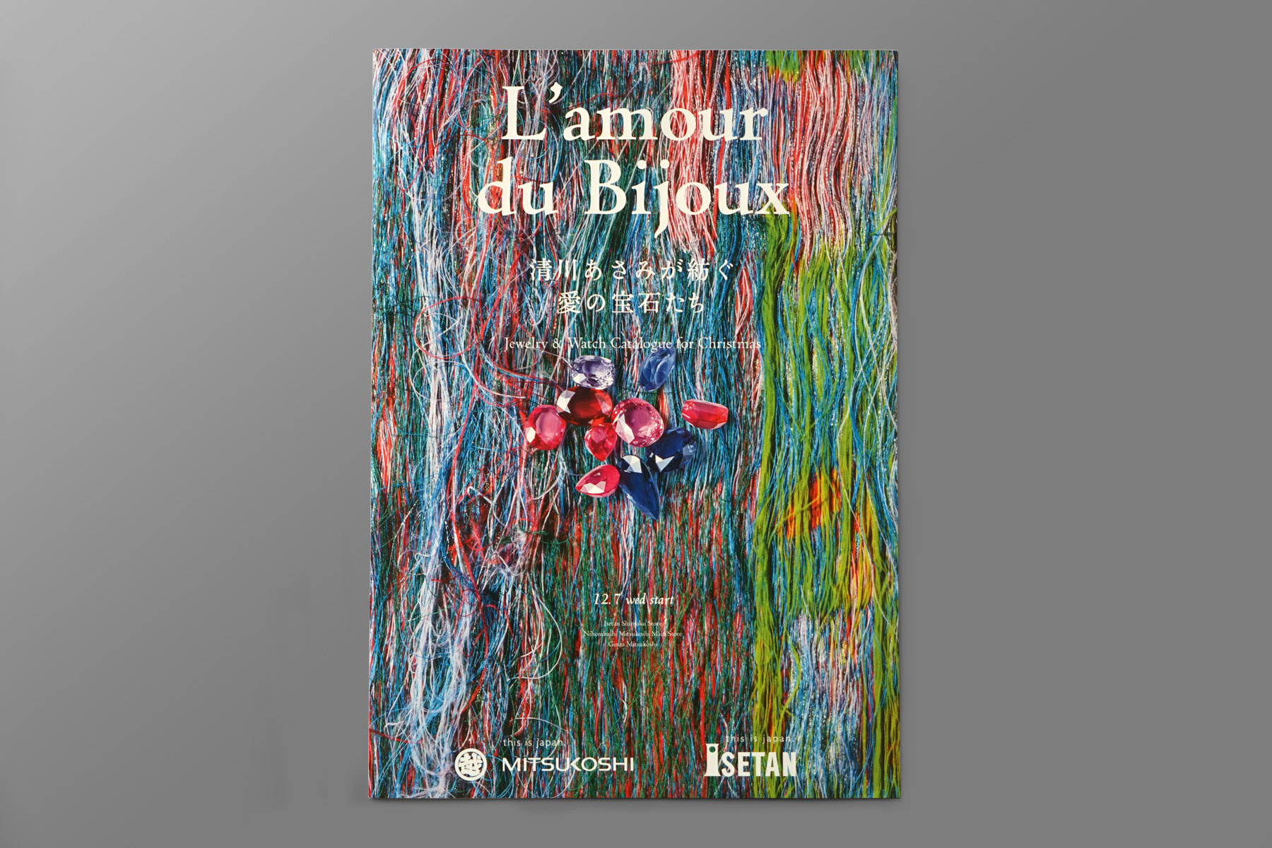 L'amour du Bijoux 2016