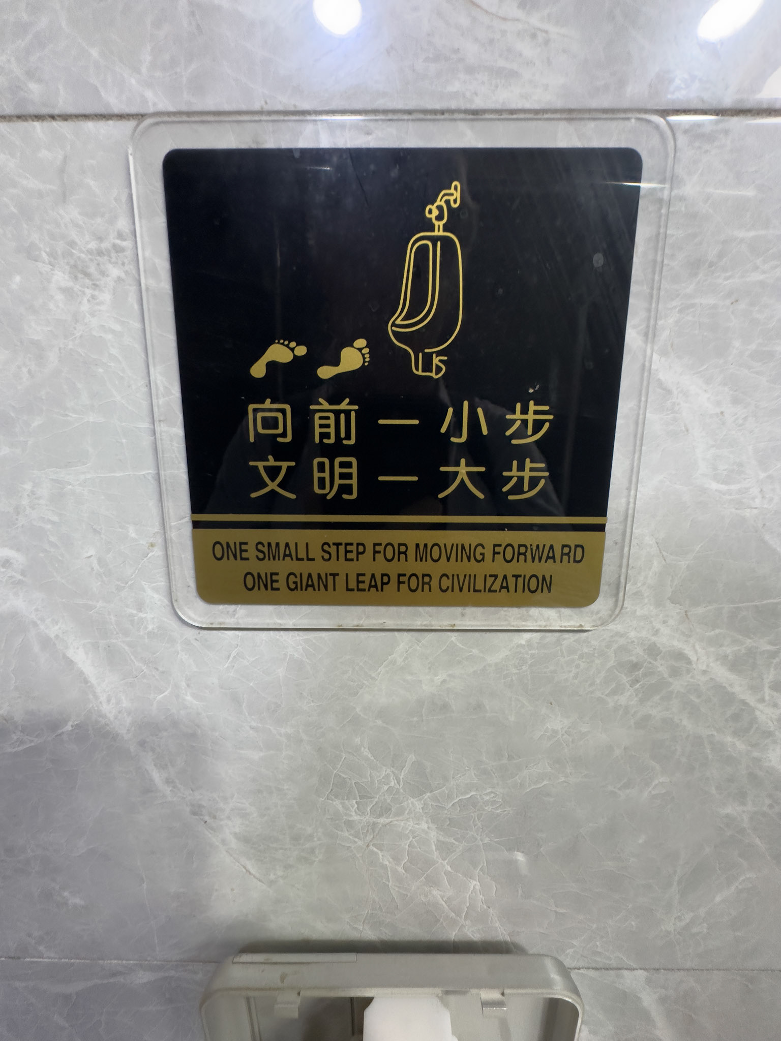 The translation is a little literal, but the picture speak oceans, not droplets