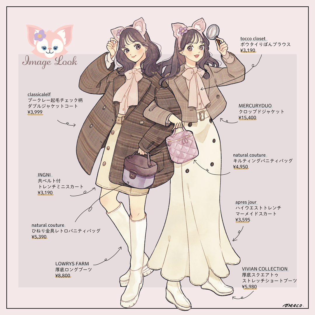 イラストレーターmeecoのポートフォリオサイト イメージコーデイラスト 12 4new イラストレーターmeecoのポートフォリオサイト イメージコーデイラスト 12 4new