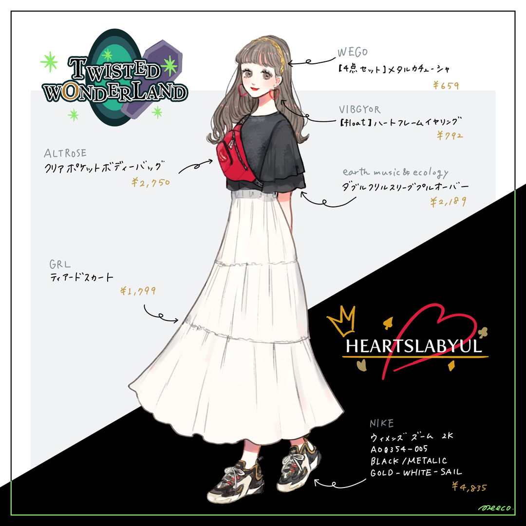 イラストレーターmeecoのポートフォリオサイト イメージコーデイラスト 4 28new イラストレーターmeecoのポートフォリオサイト イメージコーデイラスト 4 28new