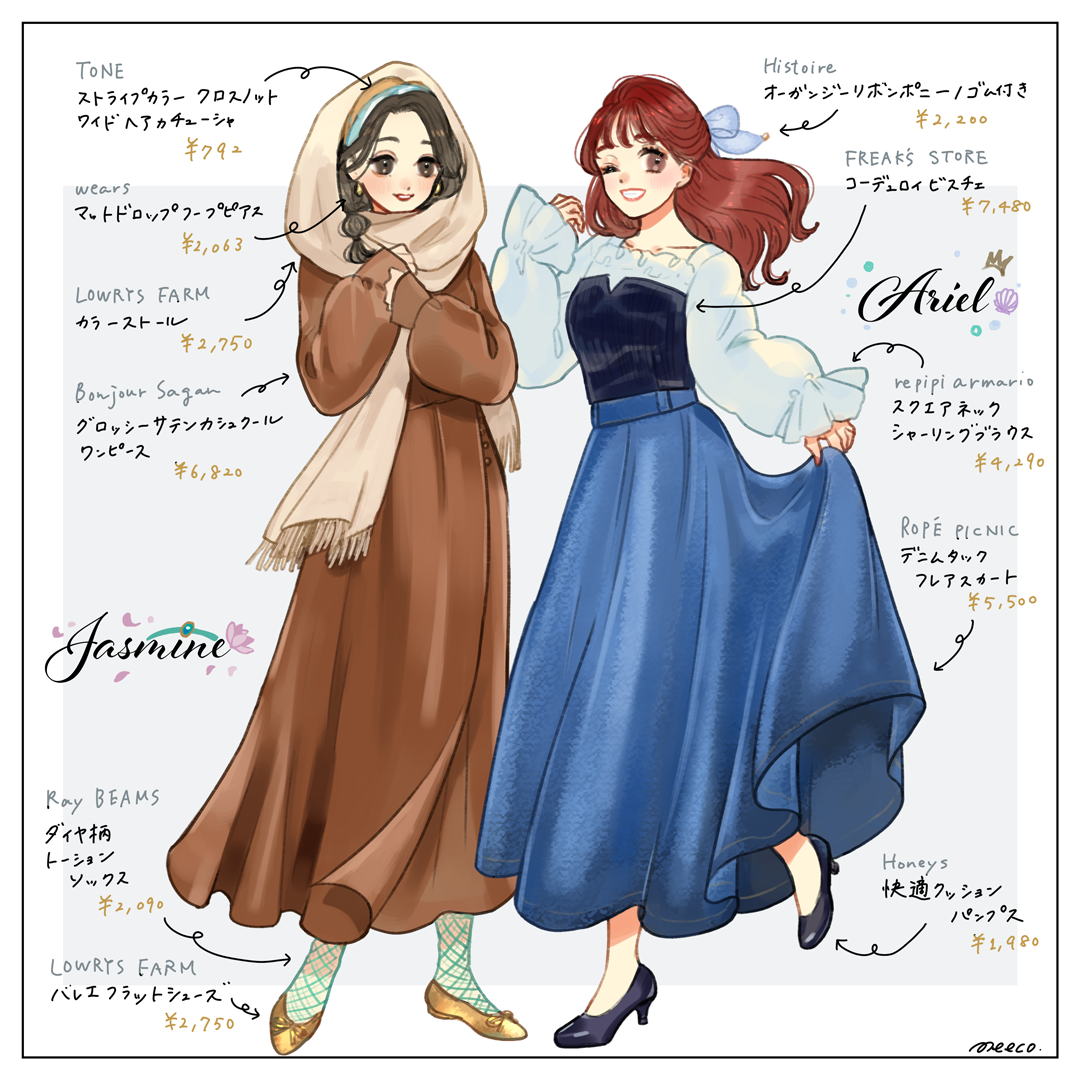 イラストレーターmeecoのポートフォリオサイト イメージコーデイラスト 7 19new イラストレーターmeecoのポートフォリオサイト イメージコーデイラスト 7 19new