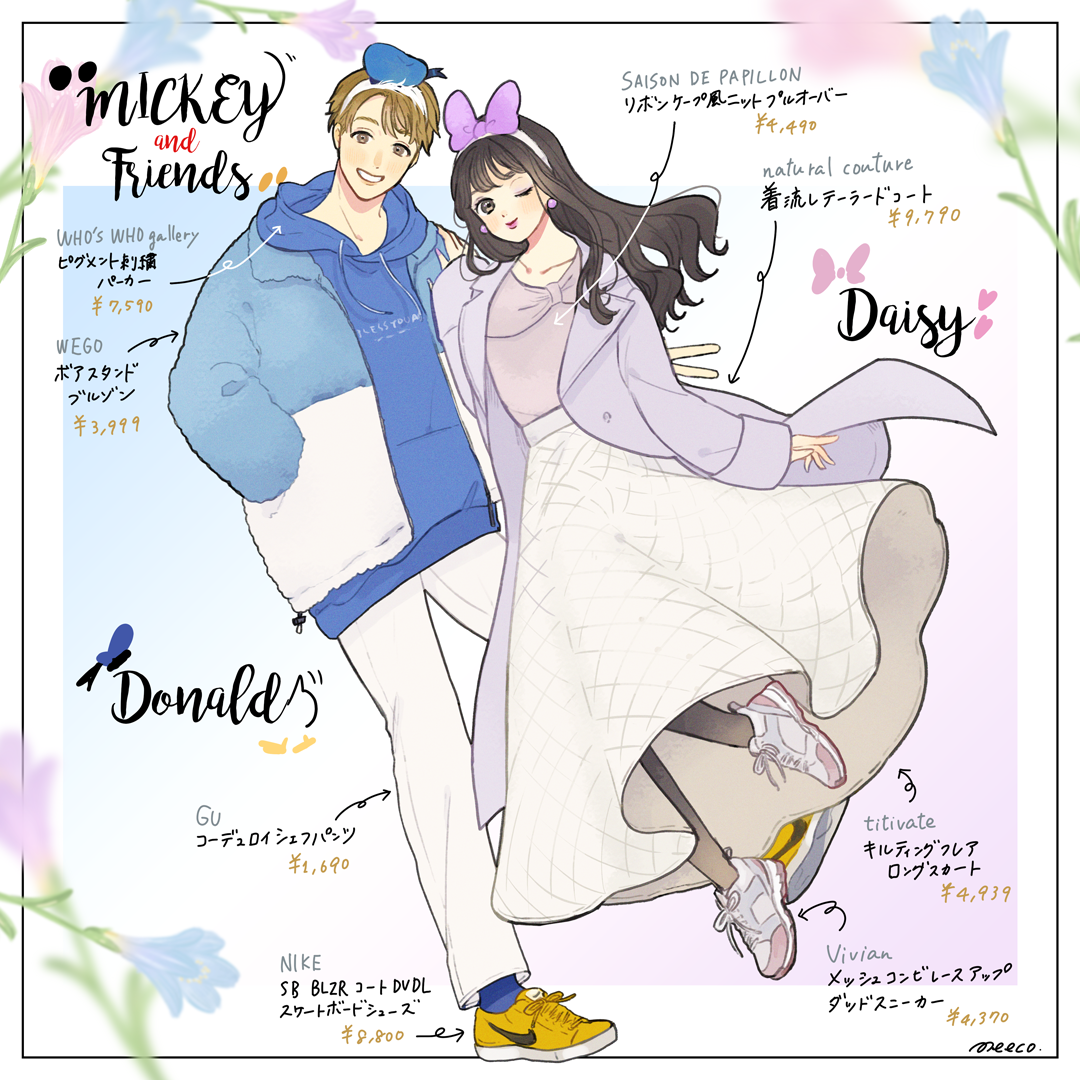 イラストレーターmeecoのポートフォリオサイト イメージコーデイラスト 12 4new イラストレーターmeecoのポートフォリオサイト イメージコーデイラスト 12 4new