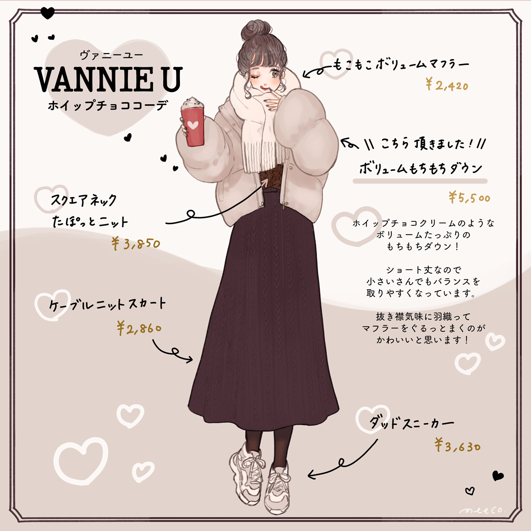 イラストレーターmeecoのポートフォリオサイト - VANNIE U