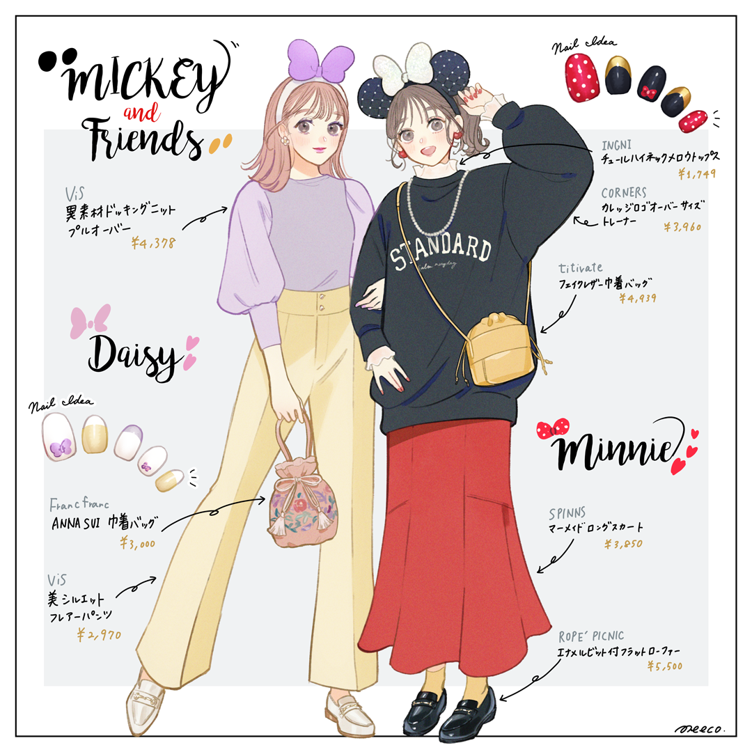 イラストレーターmeecoのポートフォリオサイト イメージコーデイラスト 5 18new イラストレーターmeecoのポートフォリオサイト イメージコーデイラスト 5 18new