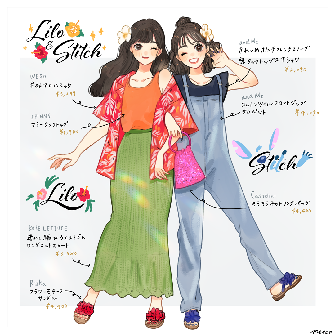 イラストレーターmeecoのポートフォリオサイト イメージコーデイラスト 7 19new イラストレーターmeecoのポートフォリオサイト イメージコーデイラスト 7 19new