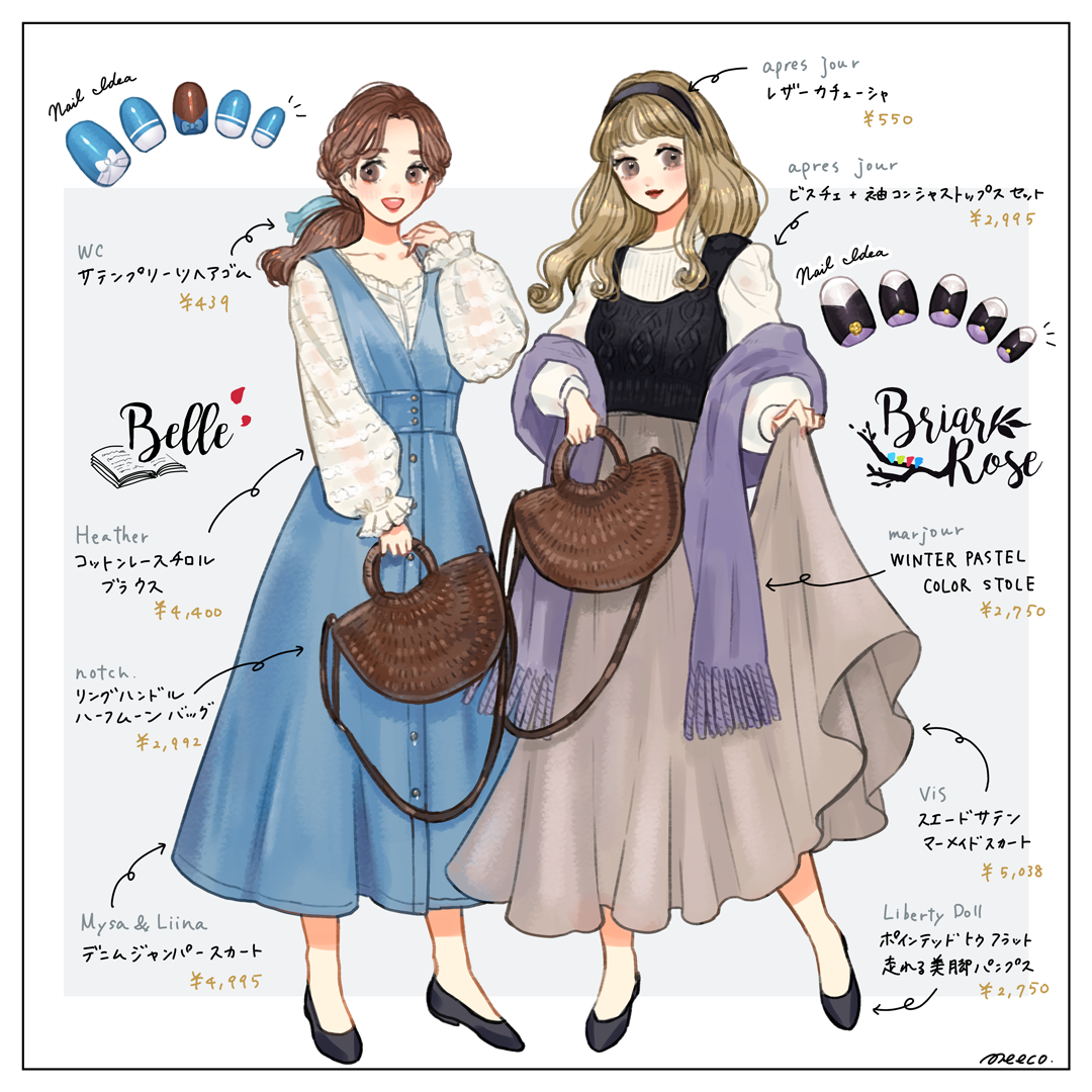 イラストレーターmeecoのポートフォリオサイト イメージコーデイラスト 12 4new イラストレーターmeecoのポートフォリオサイト イメージコーデイラスト 12 4new