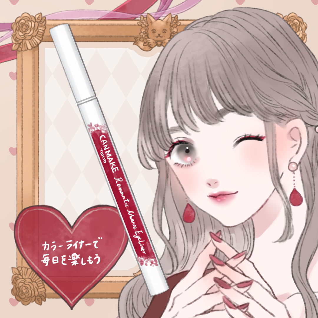 イラストレーターmeecoのポートフォリオサイト Canmake ロマンティックニュアンスアイライナー