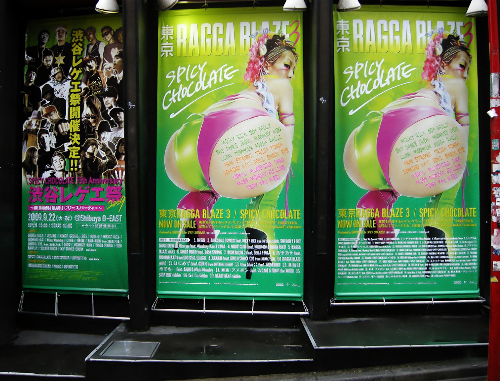 渋谷レゲエ祭 × 東京RAGGA BLAZE3 BANNER in SHIBUYA