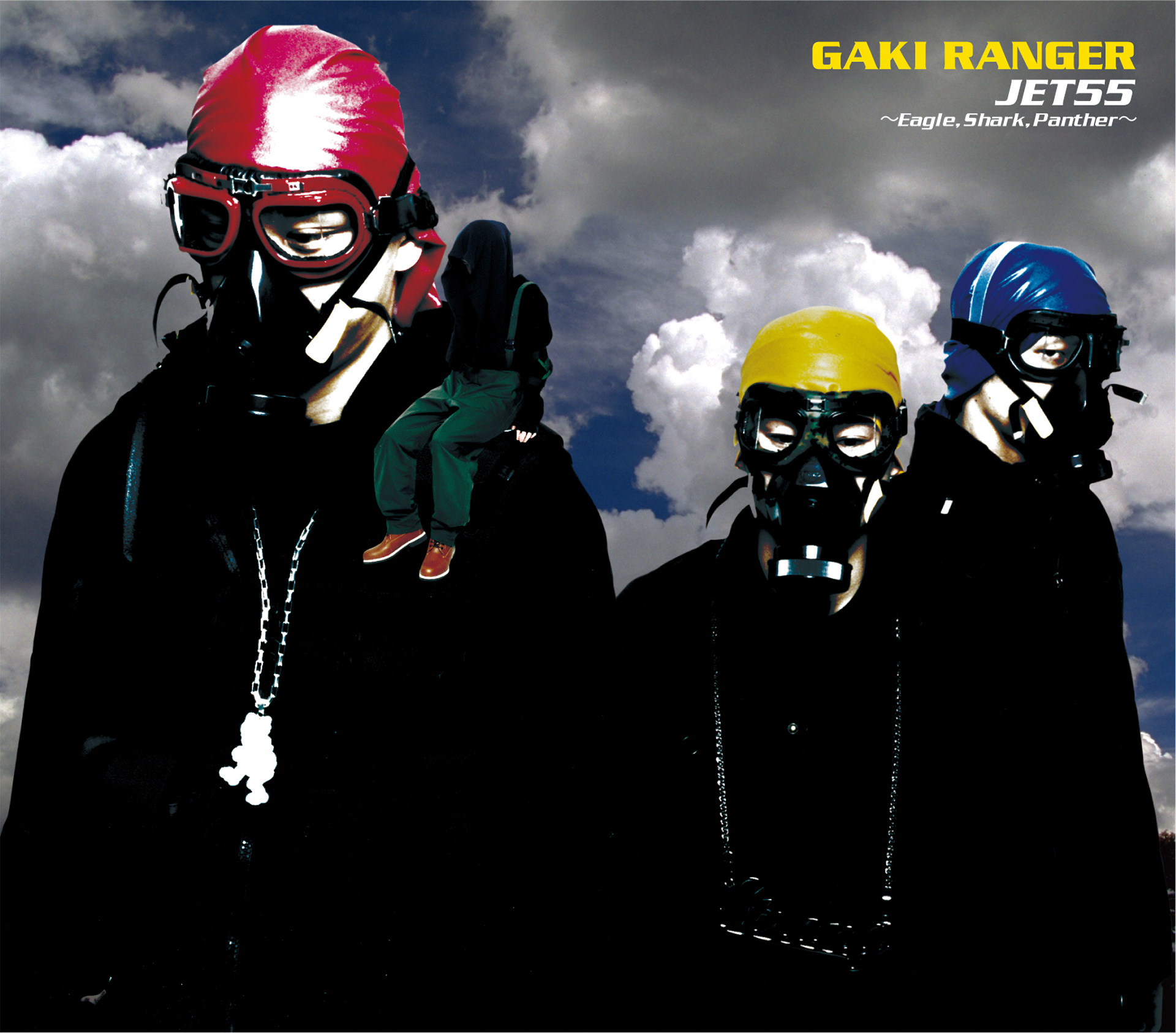 GAKI RANGER / JET55