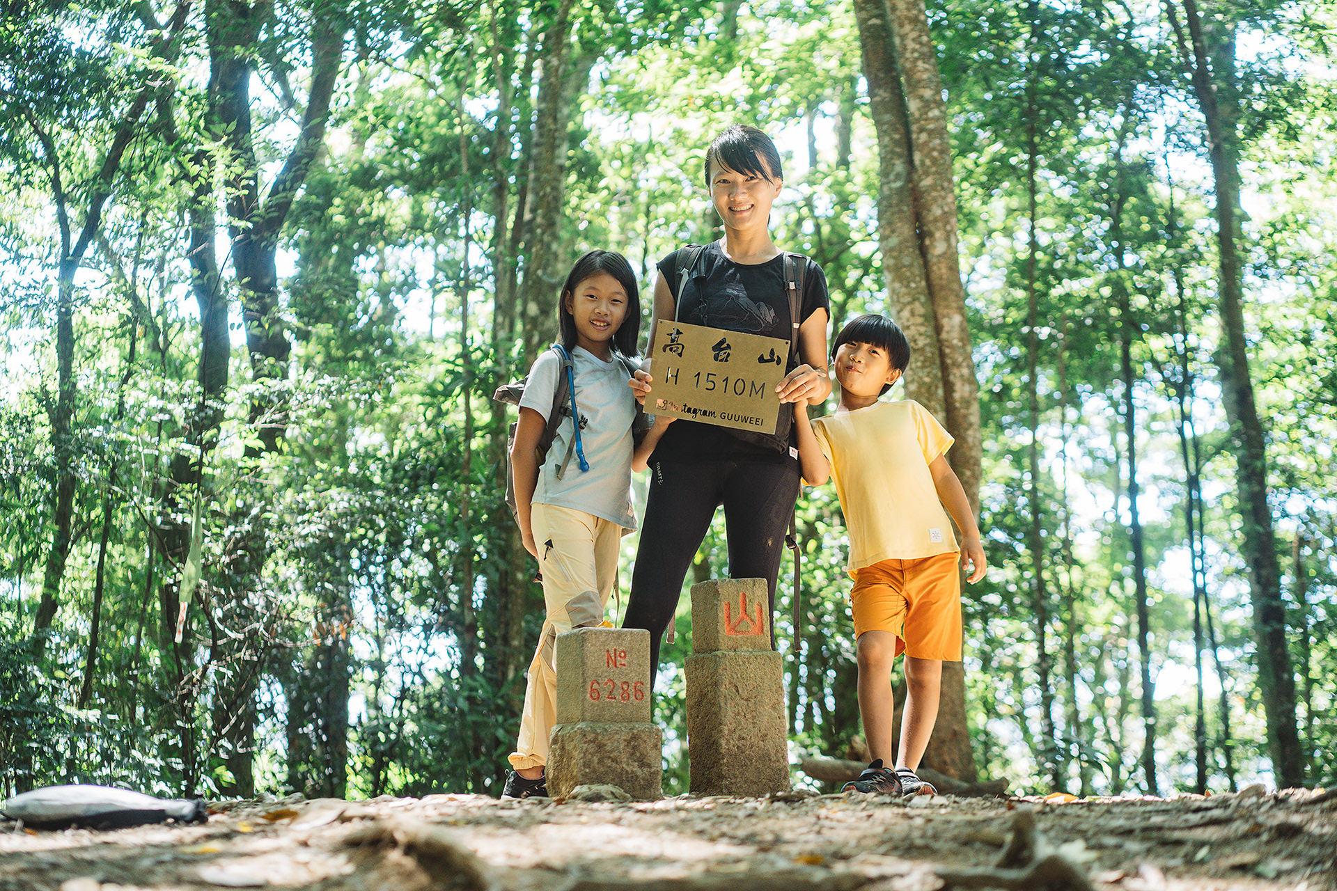 高島縱走|親子登山|家庭生活紀錄|Mountain