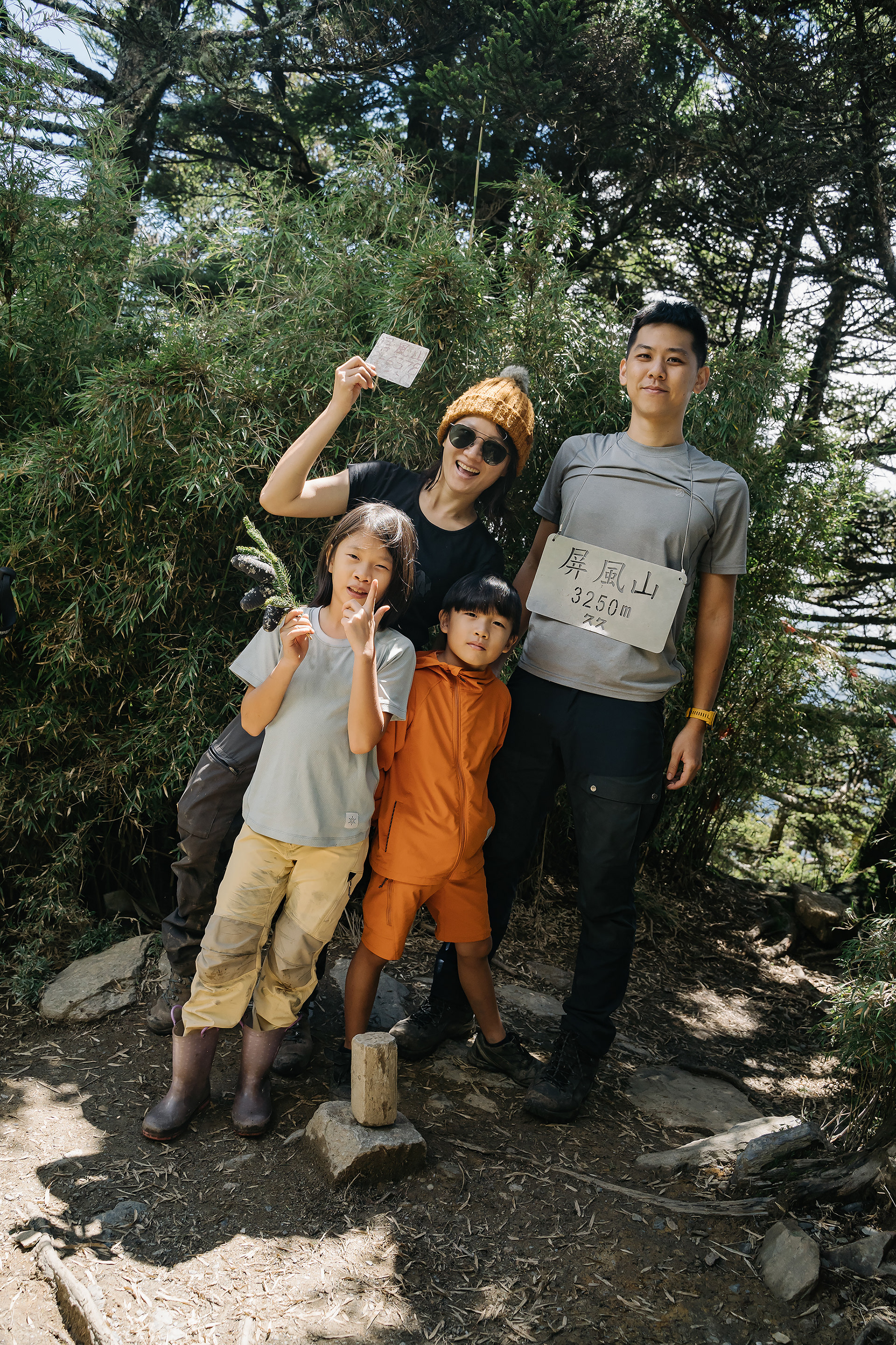 屏風山|Part.2|親子登山|家庭生活紀錄|Mountain Climbing