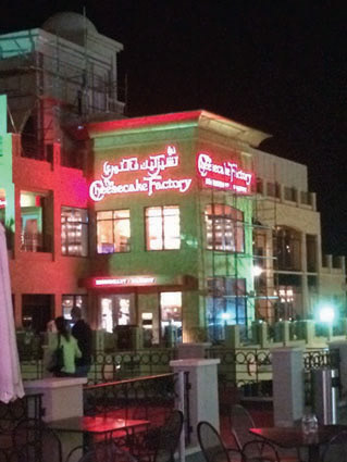 Cheesecake Factory