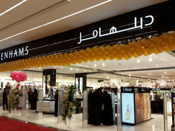 Debenhams