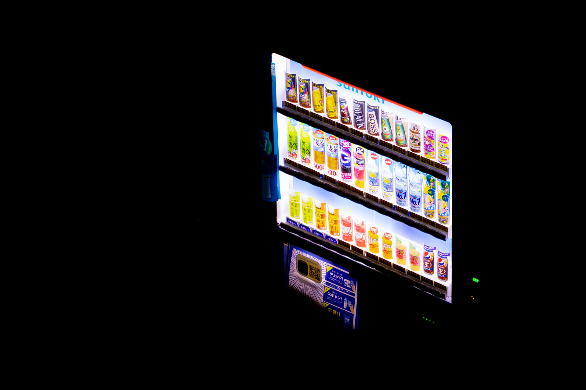 Night Vend | (Tokyo, Japan)