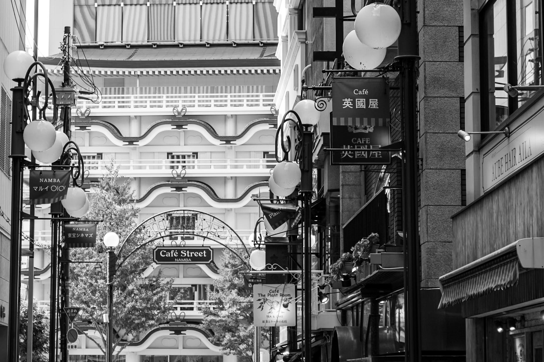 Cafe Street | (Namba)