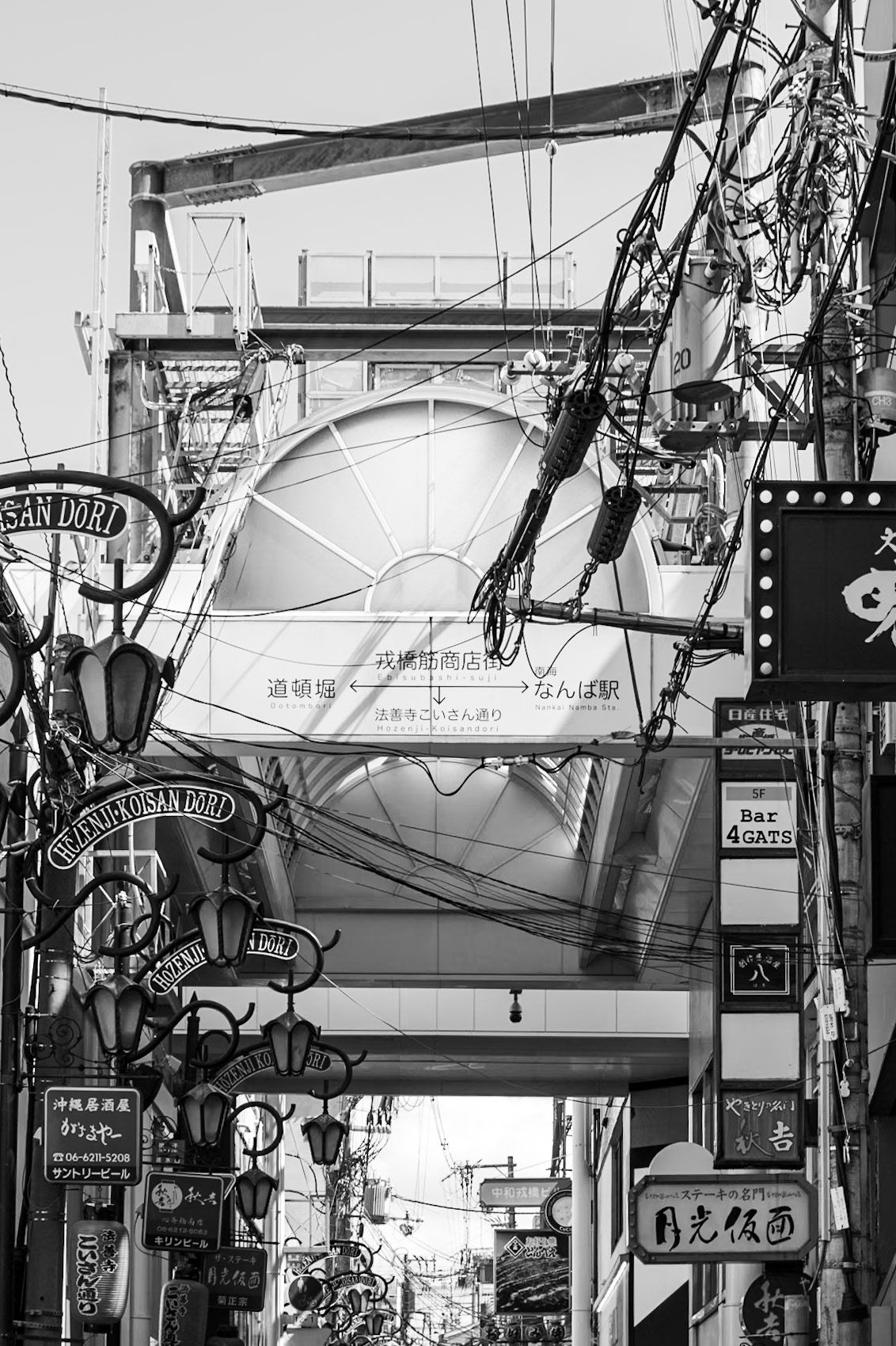 Bars on Bars | (Namba)