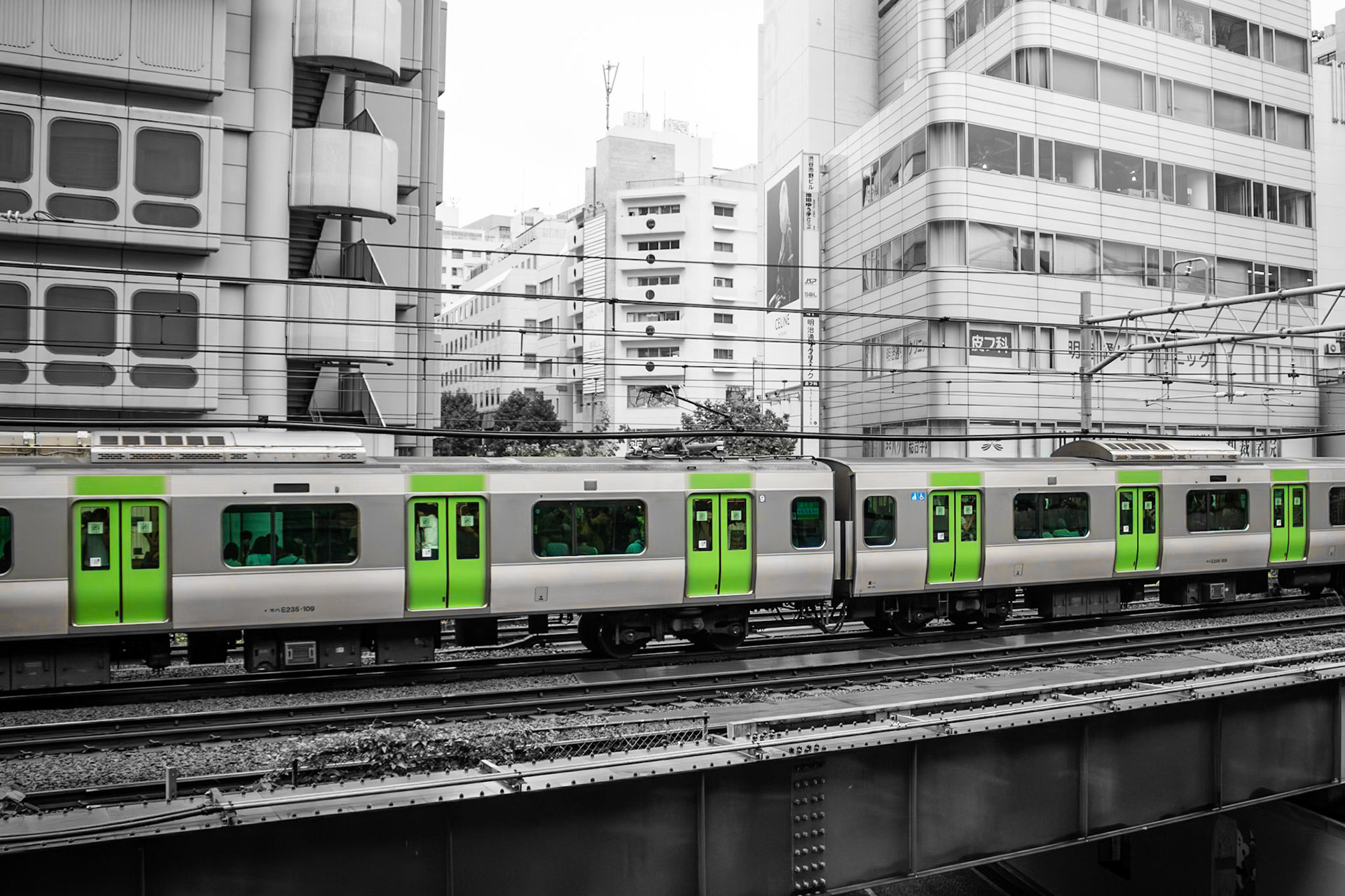 Yamanote | (Miyashita Park)