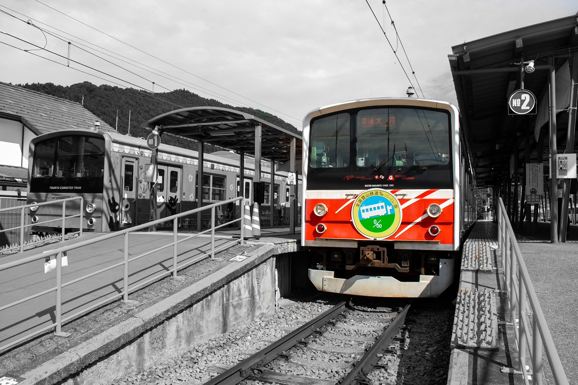 Fujikyu | (Kawaguchiko Station)