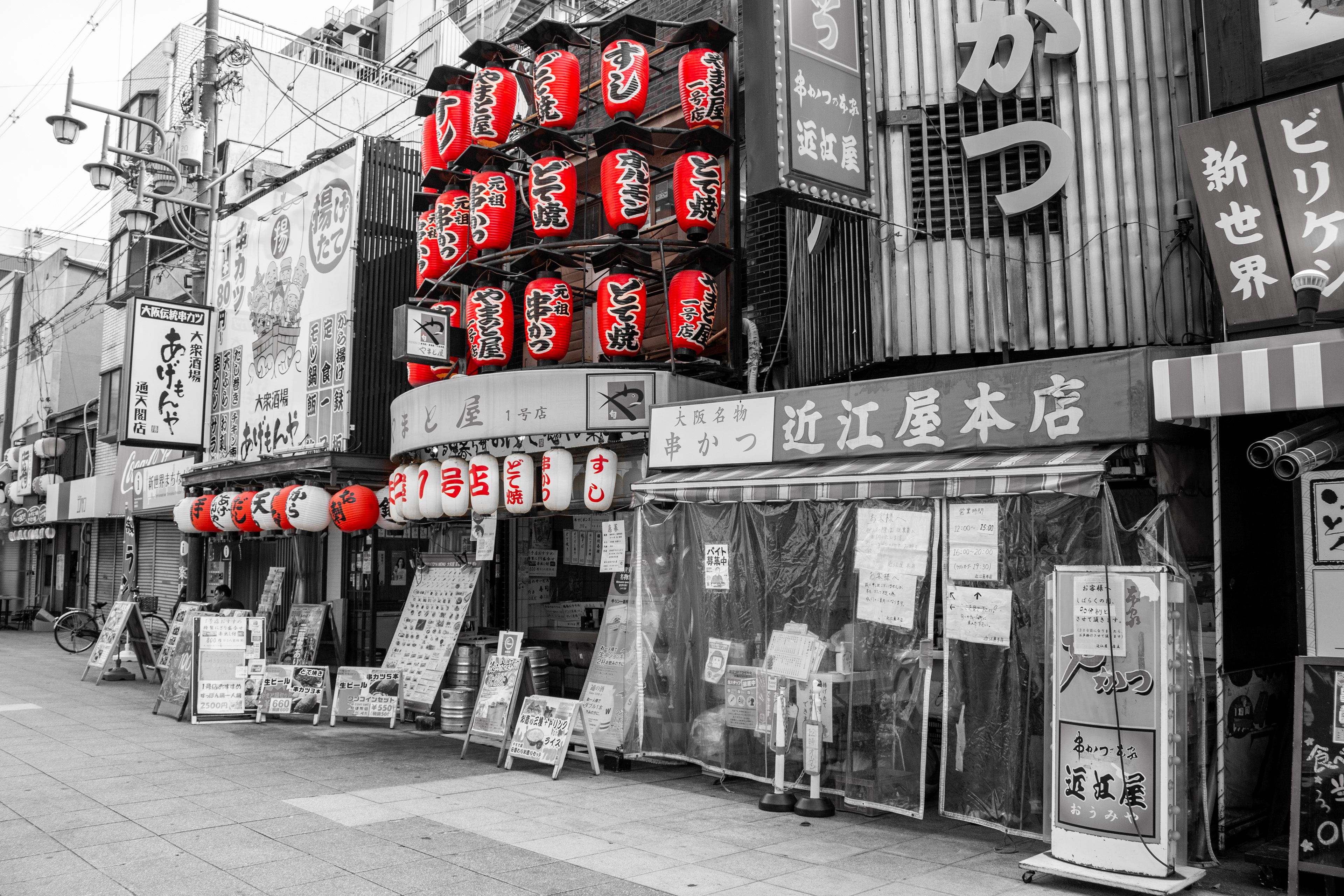 Pop of Red | (Osaka, Japan)