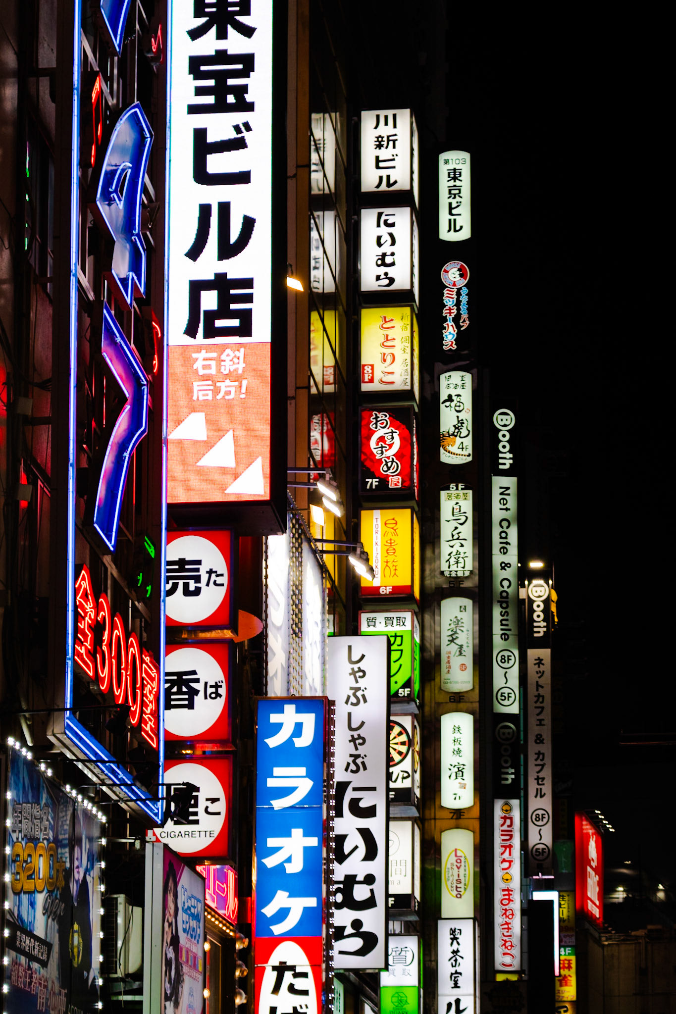 Stacks | (Shinjuku)