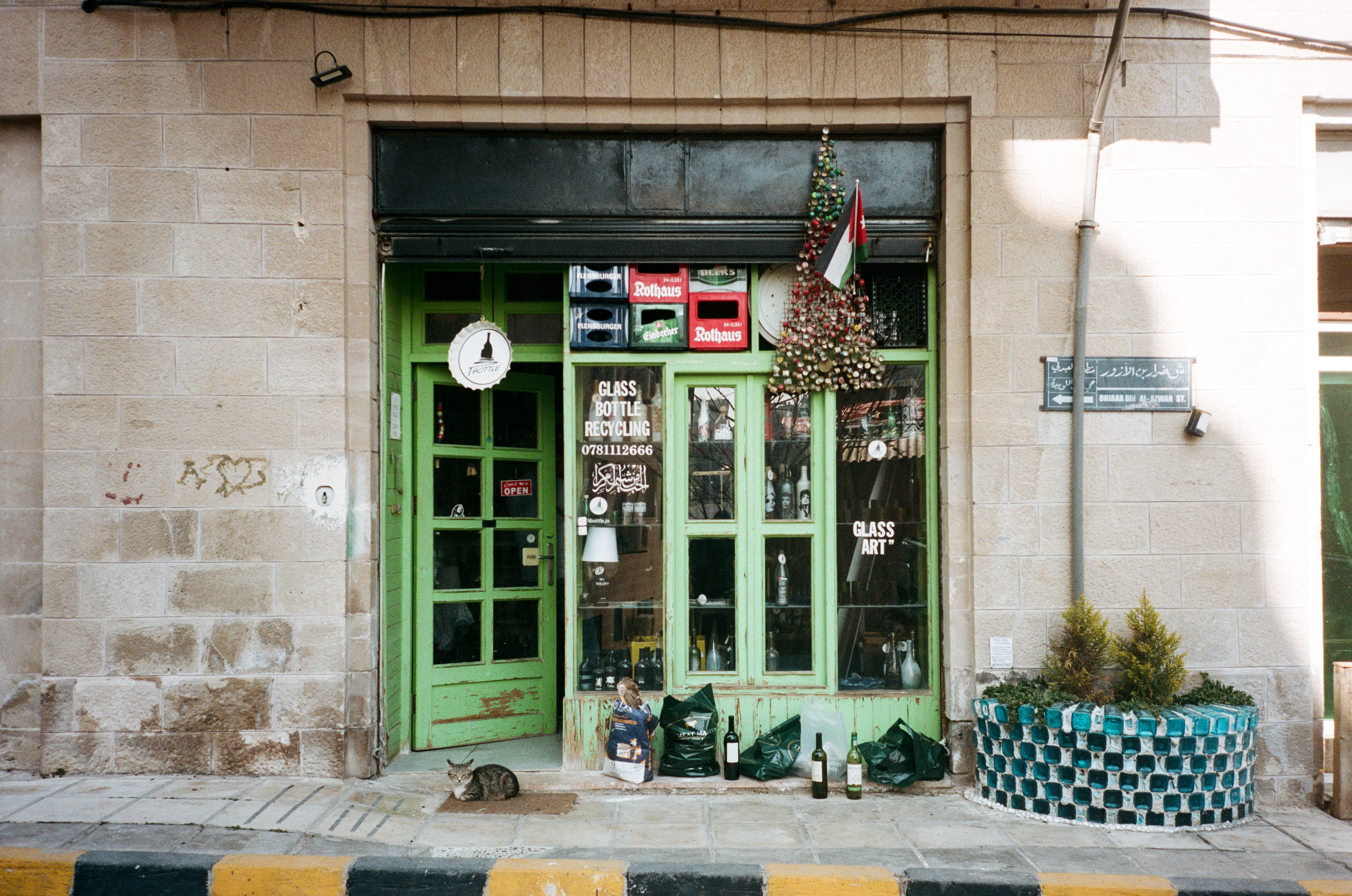 Amman (35mm)