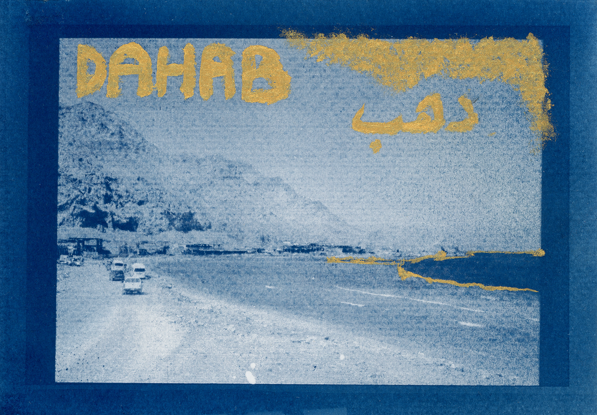 Cyanotype on Paper (Digital Negative + Gold Colouring)