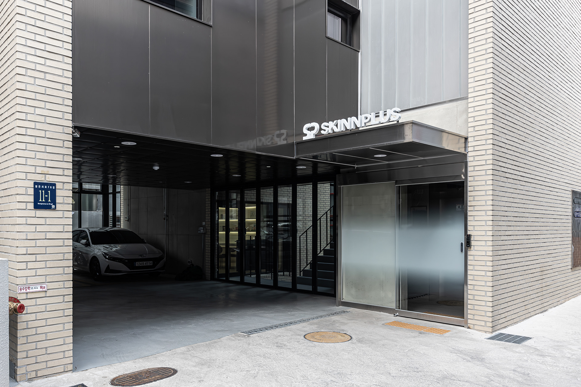 skinnplus 2