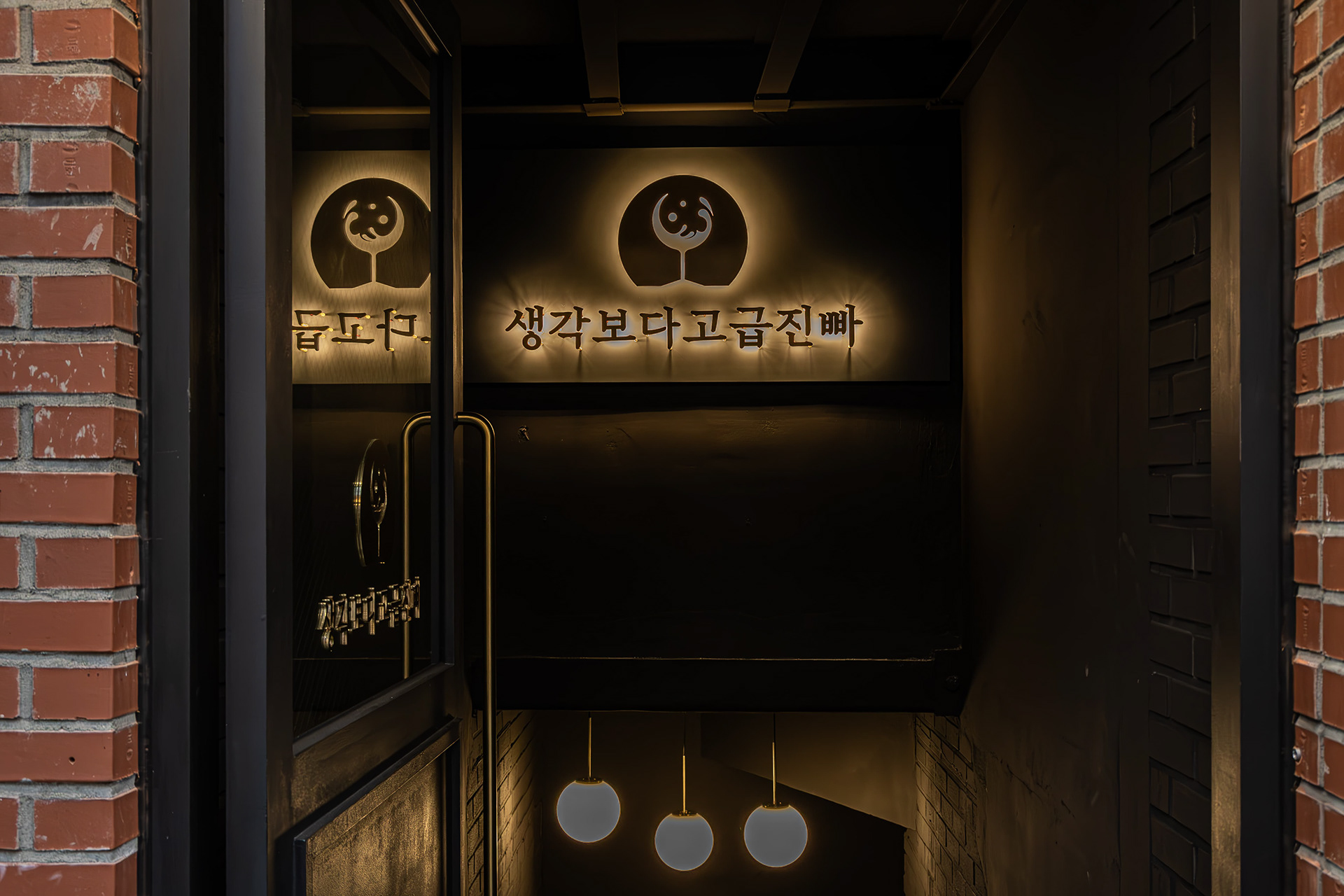 a more classy bar than you think 1
