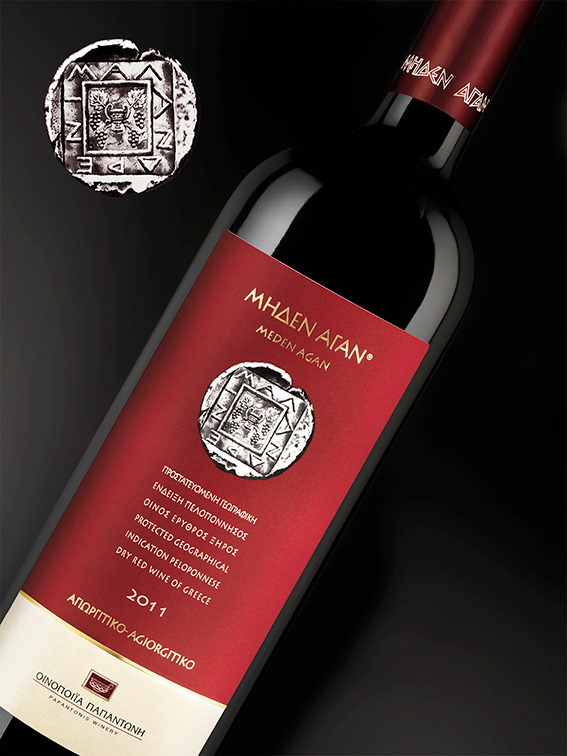 Meden Agan Papantonis Winery