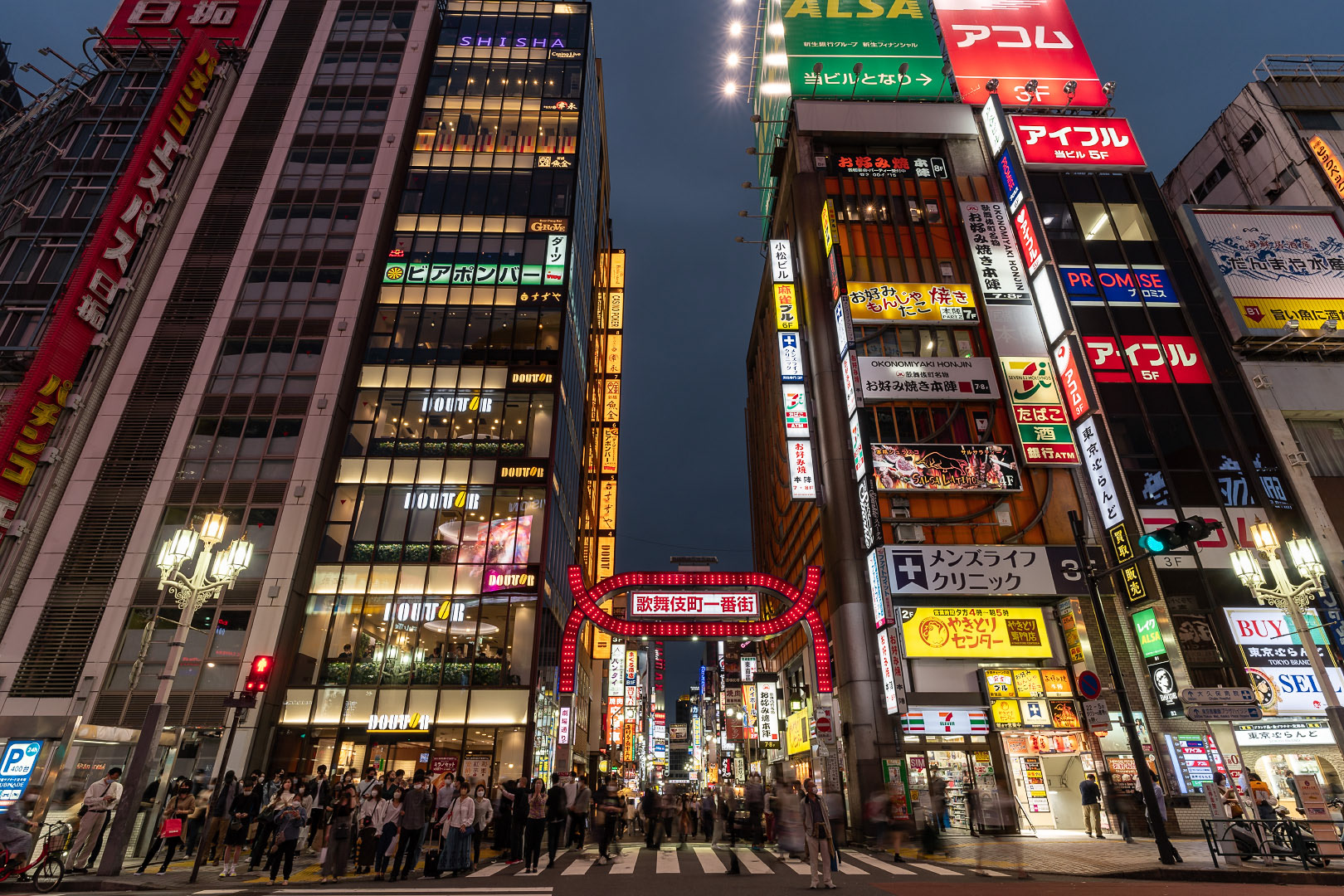 Shinjuku - Japan | 2021