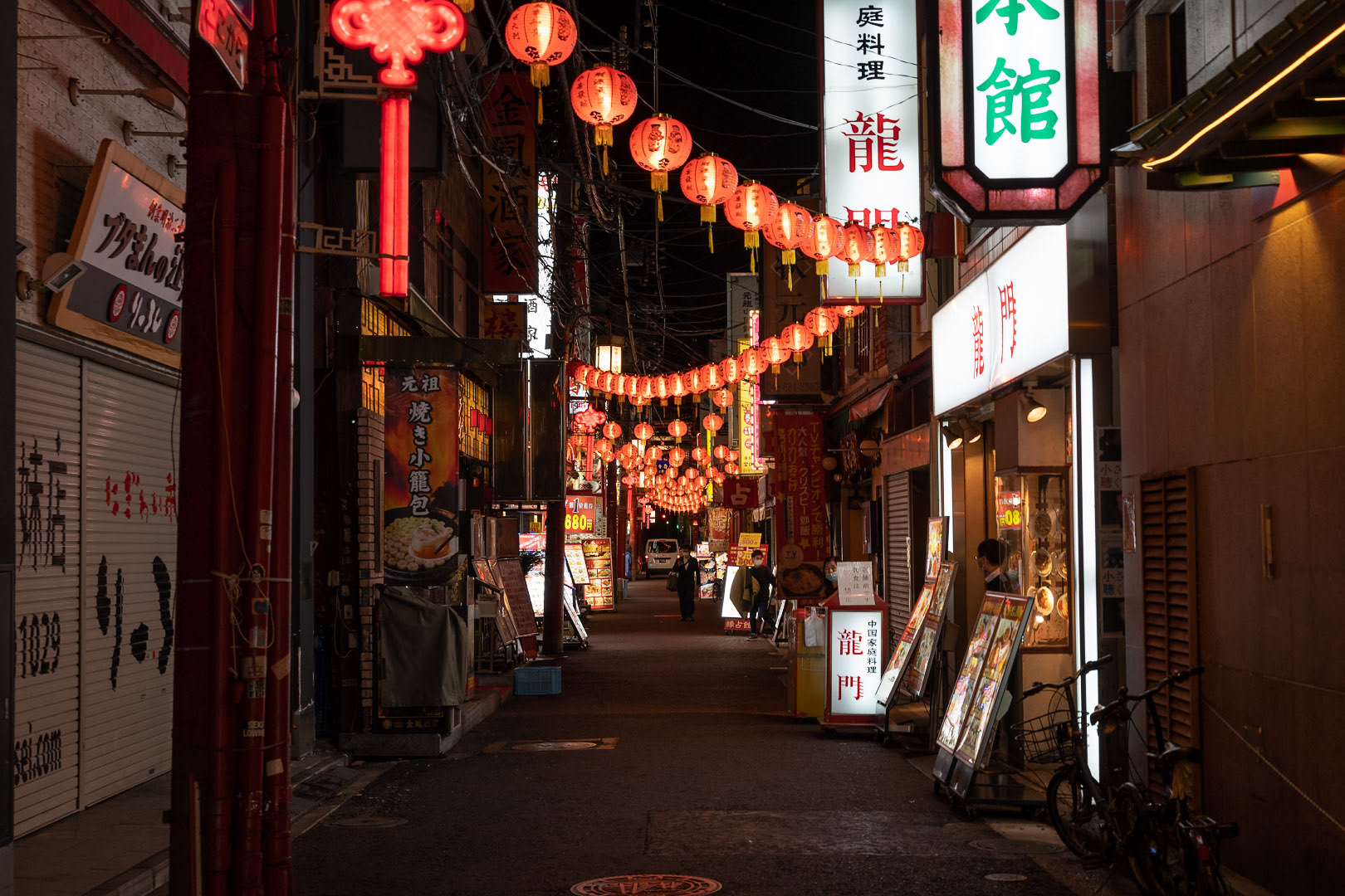 Yokohama Chinatown - Japan | 2021
