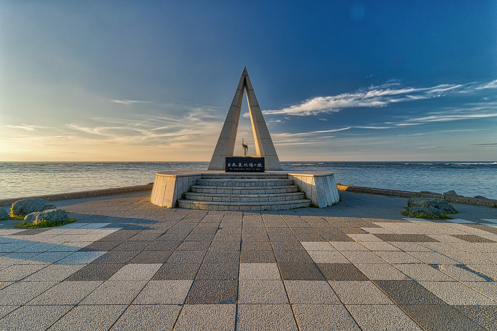Hokkaido - Japan | 2020