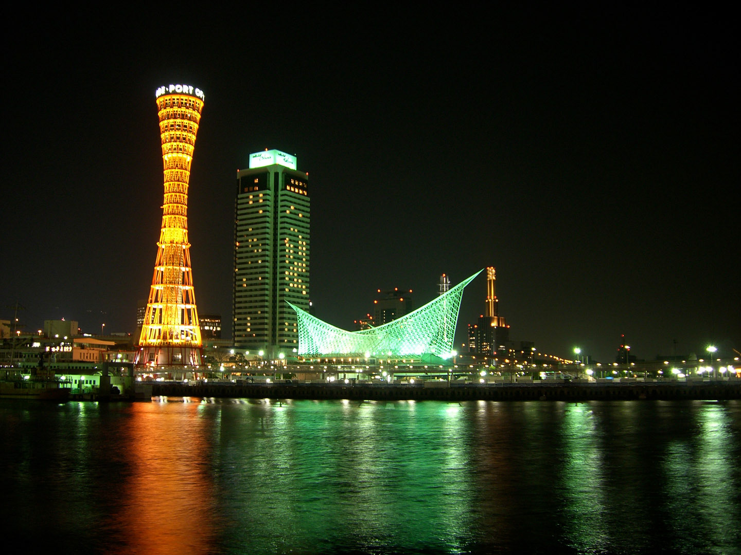 Kobe - Japan | 2008