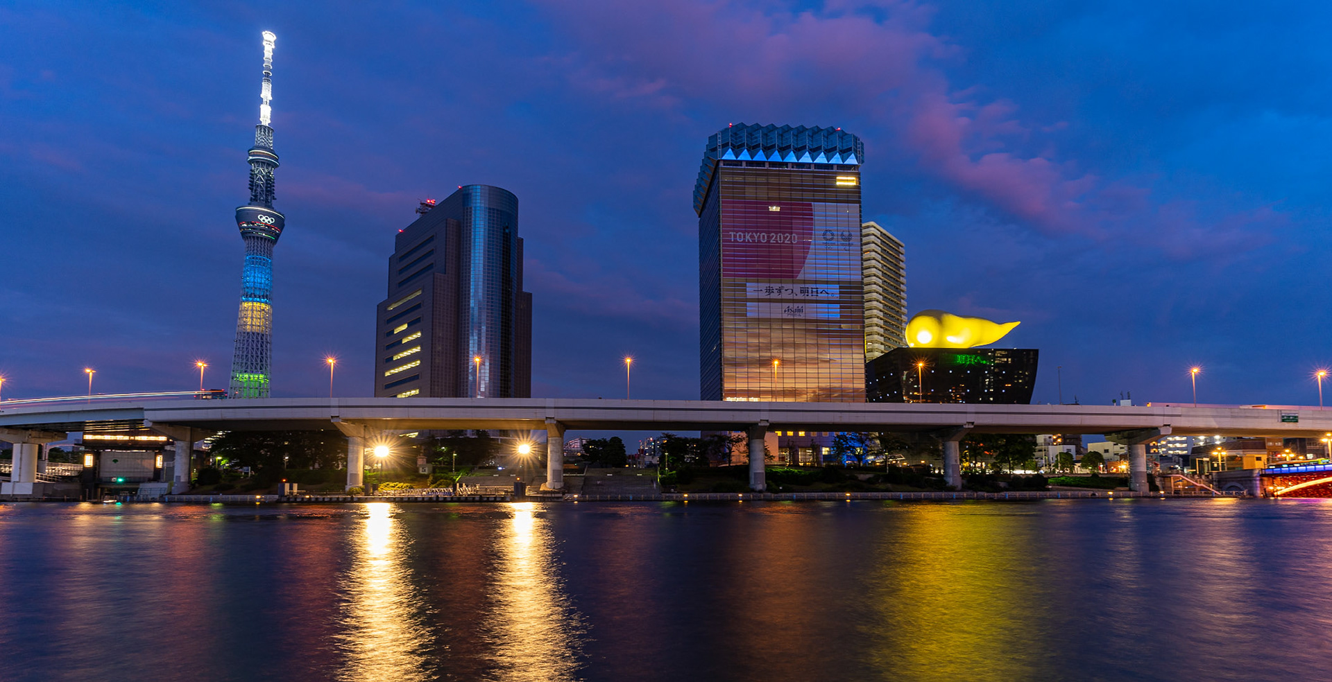 Asakusa - Japan | 2021