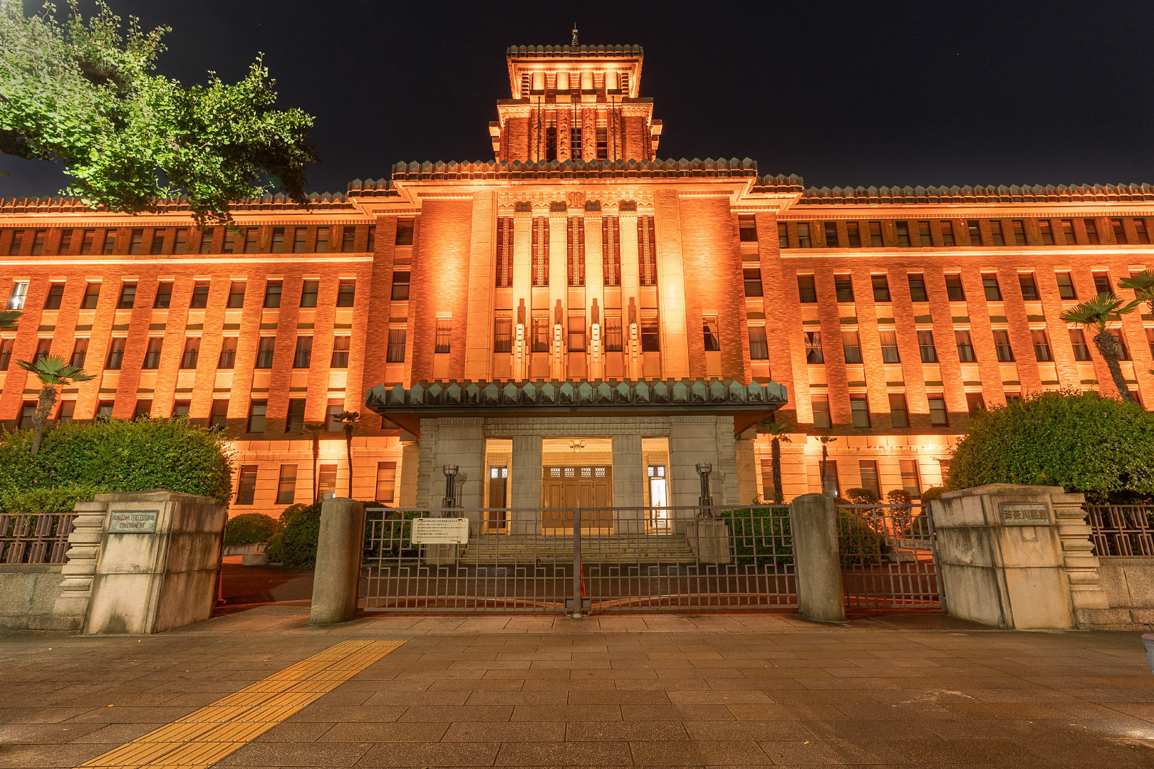 Yokohama - Japan | 2021